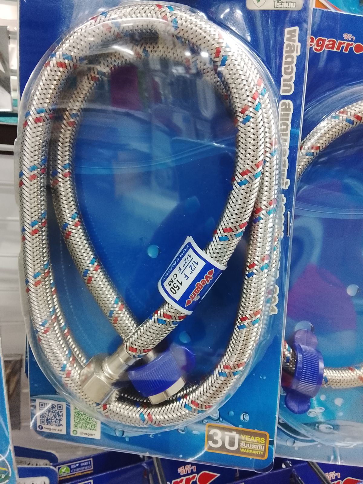 สายน้ำดีถัก 1.50 ม. วีก้า V2150-A