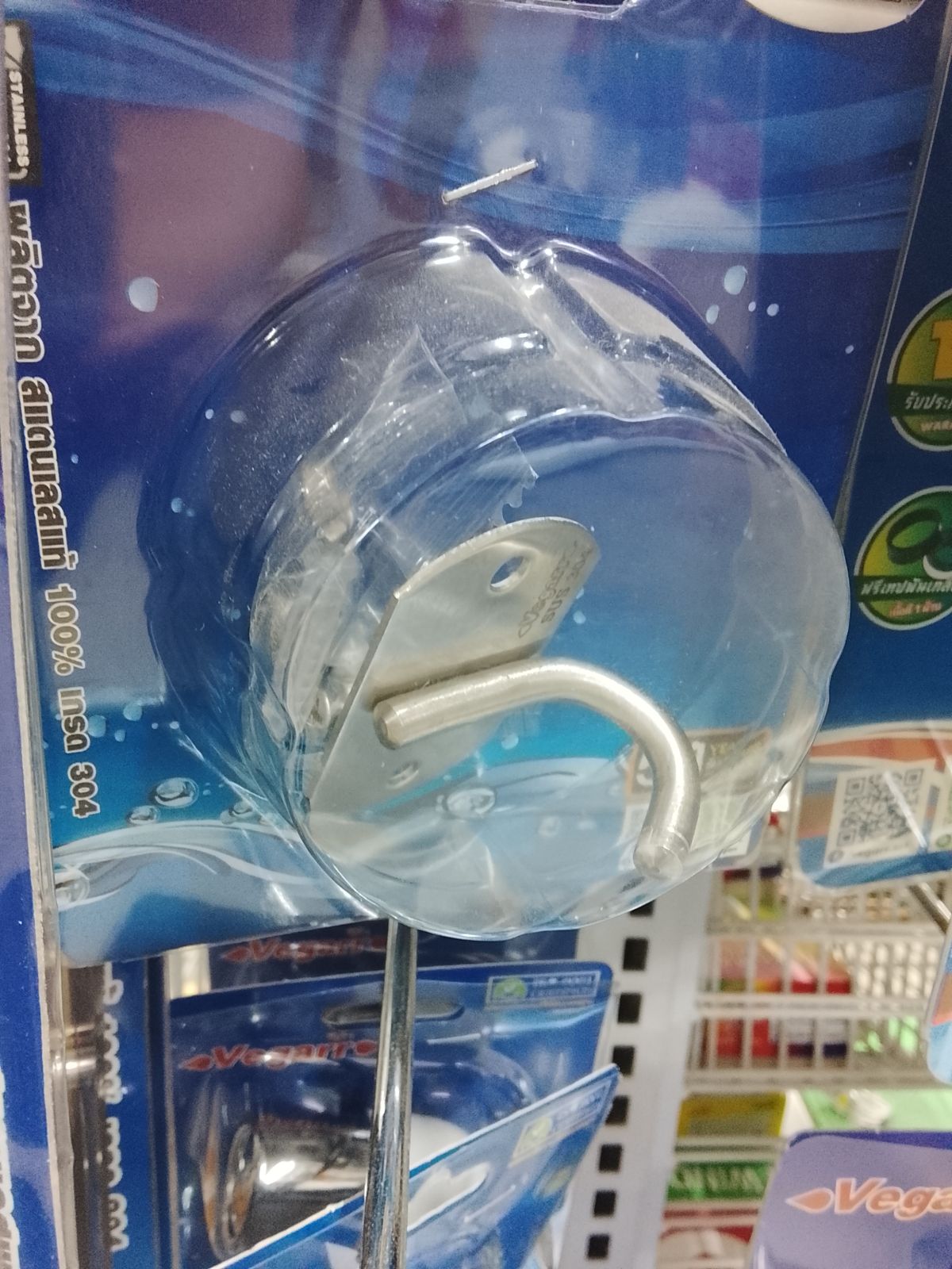 ขอแขวน วีก้า 123-1