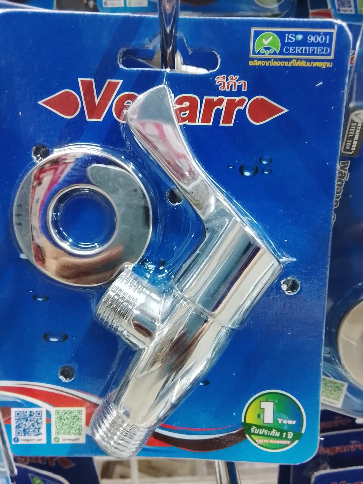 วาล์วฝักบัว วีก้า V8303