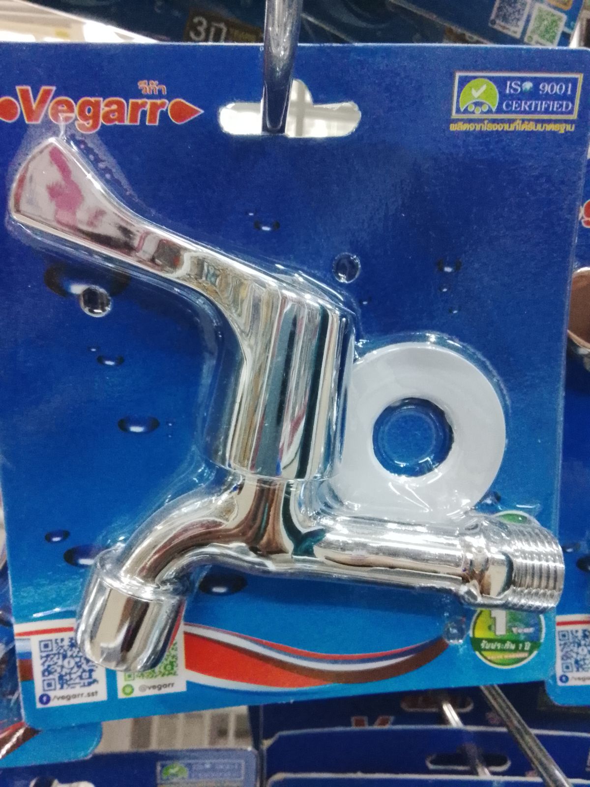 ก๊อกลงบ่อ วีก้า V8304