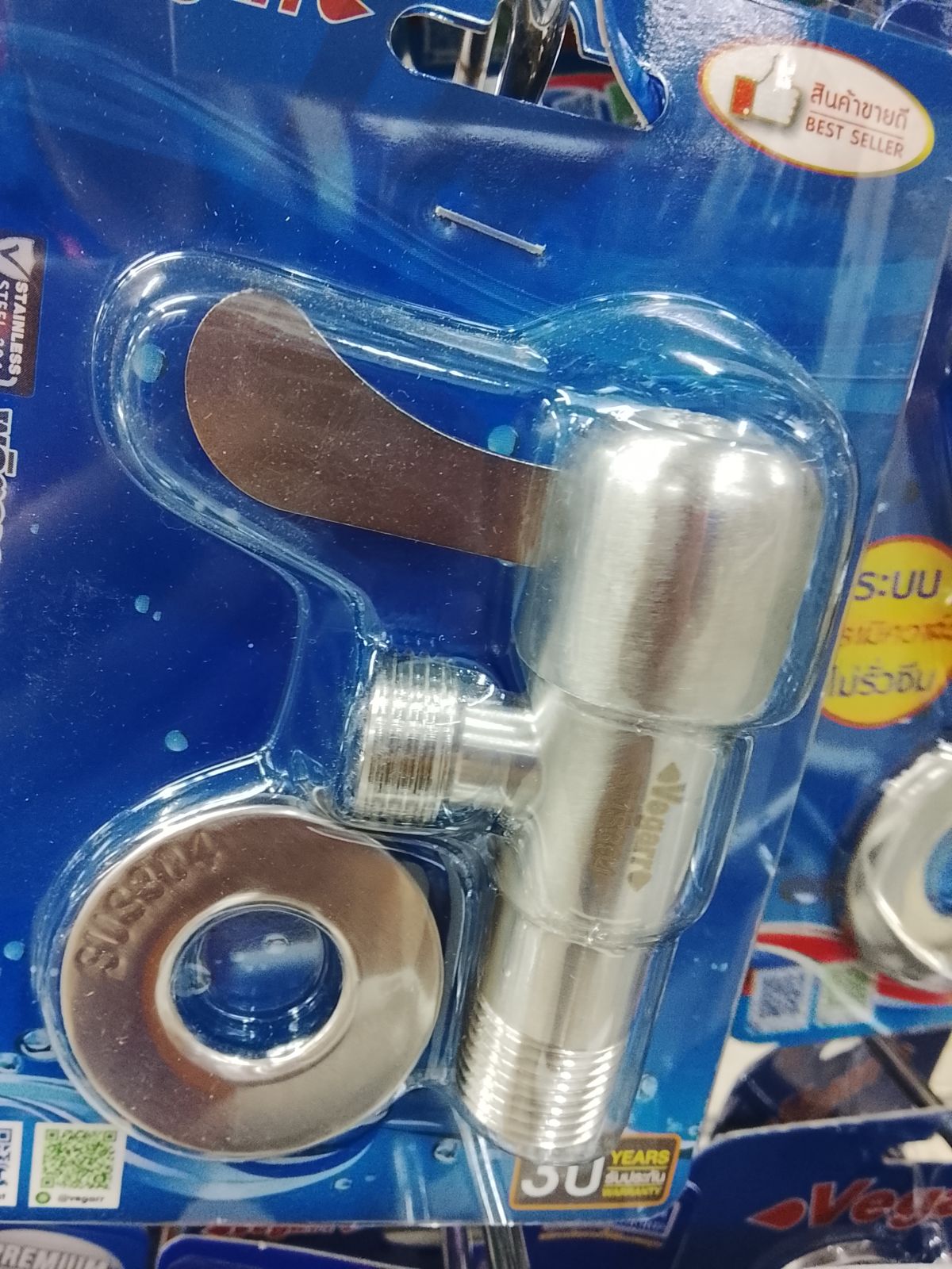 วาล์ว วีก้า V403