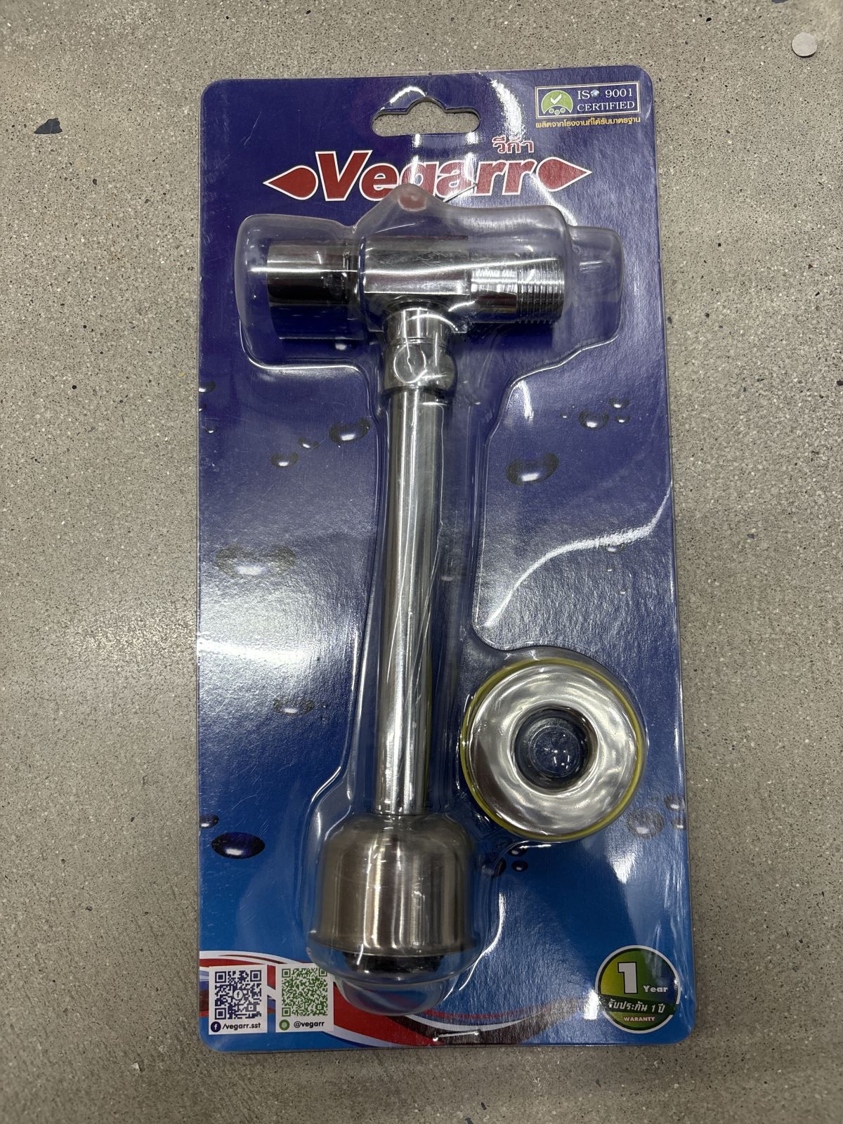 ก๊อกกดปัสสาวะ วีก้า VF95