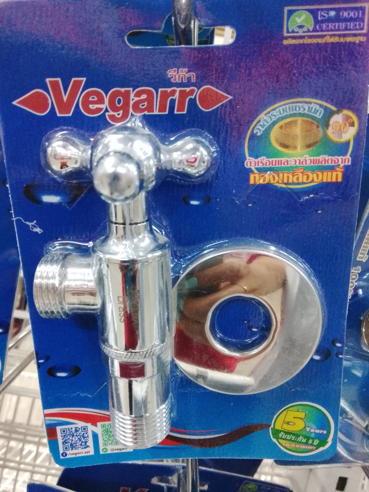 วาล์วระบบเซรามิค วีก้า VC898