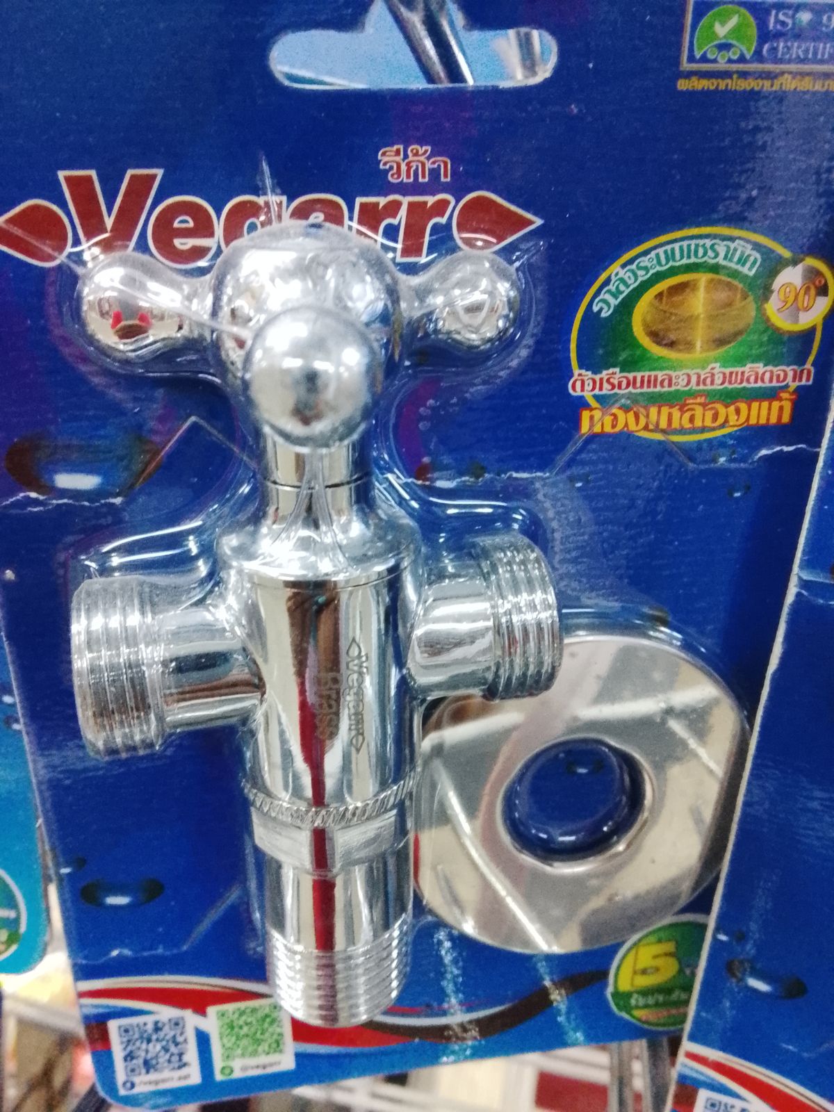 วาล์วระบบเซรามิค วีก้า VC899