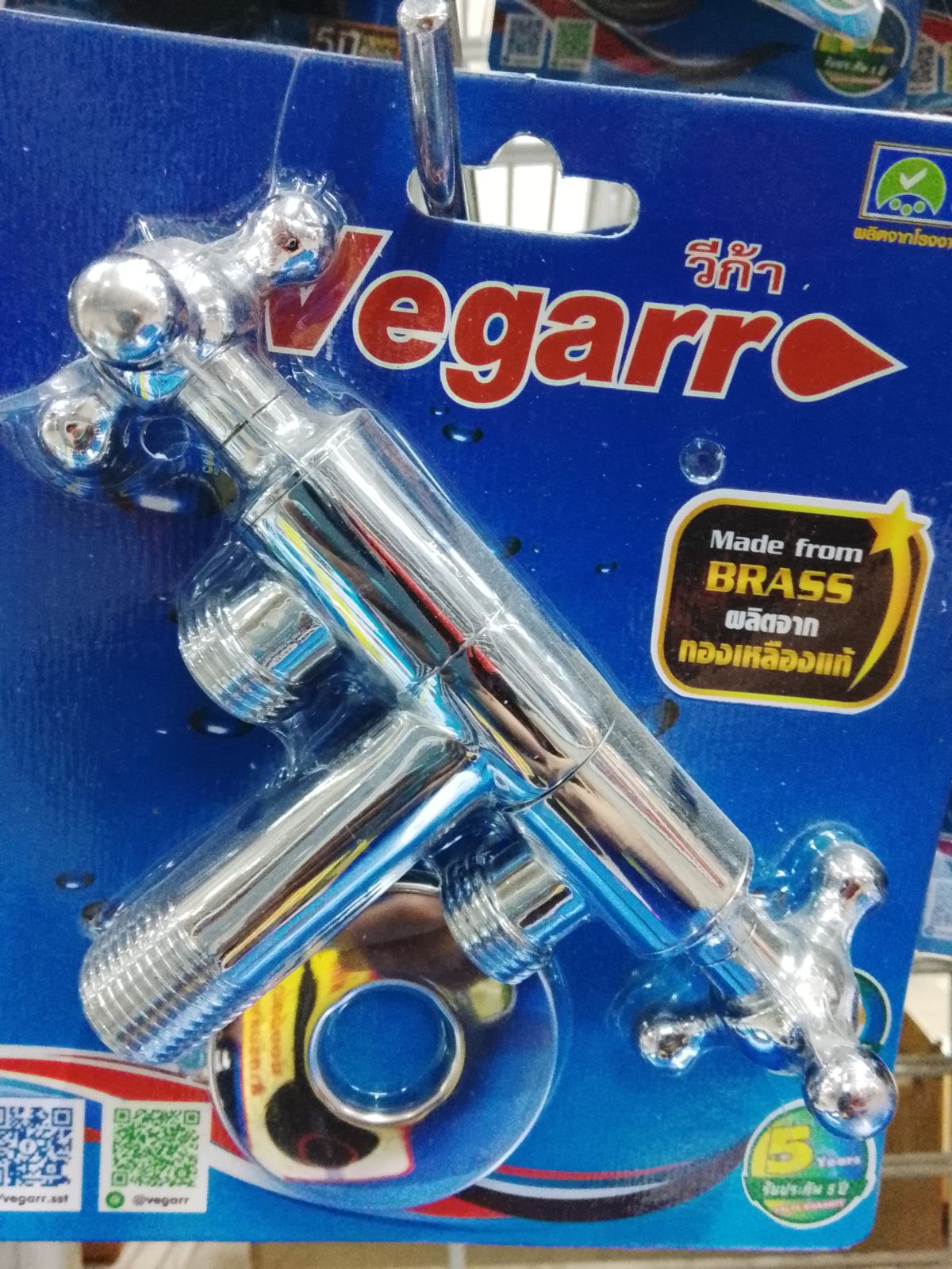 วาล์วระบบเซรามิค วีก้า VC893