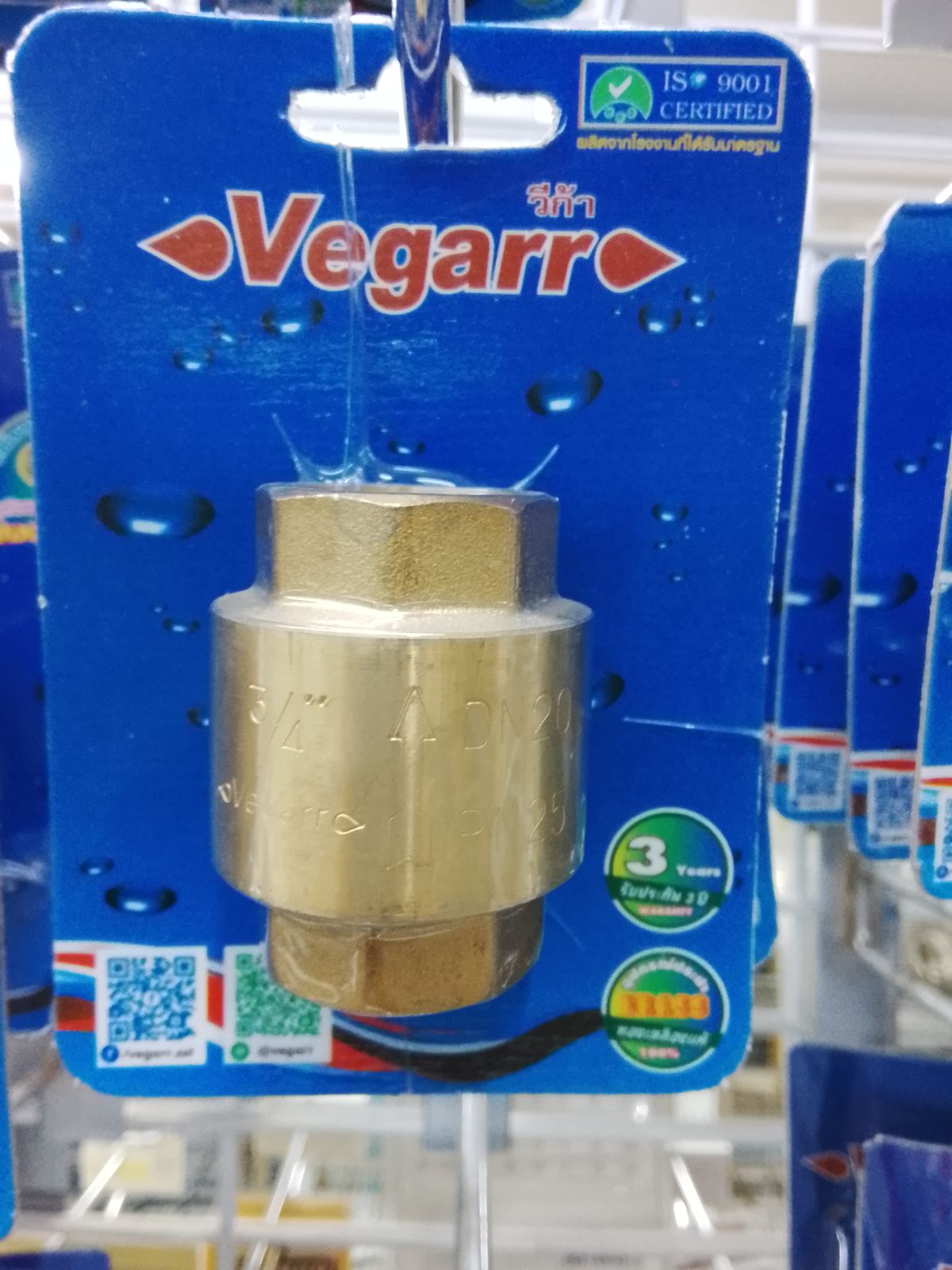 เช็ควาล์ว วีก้า V201-3/4"