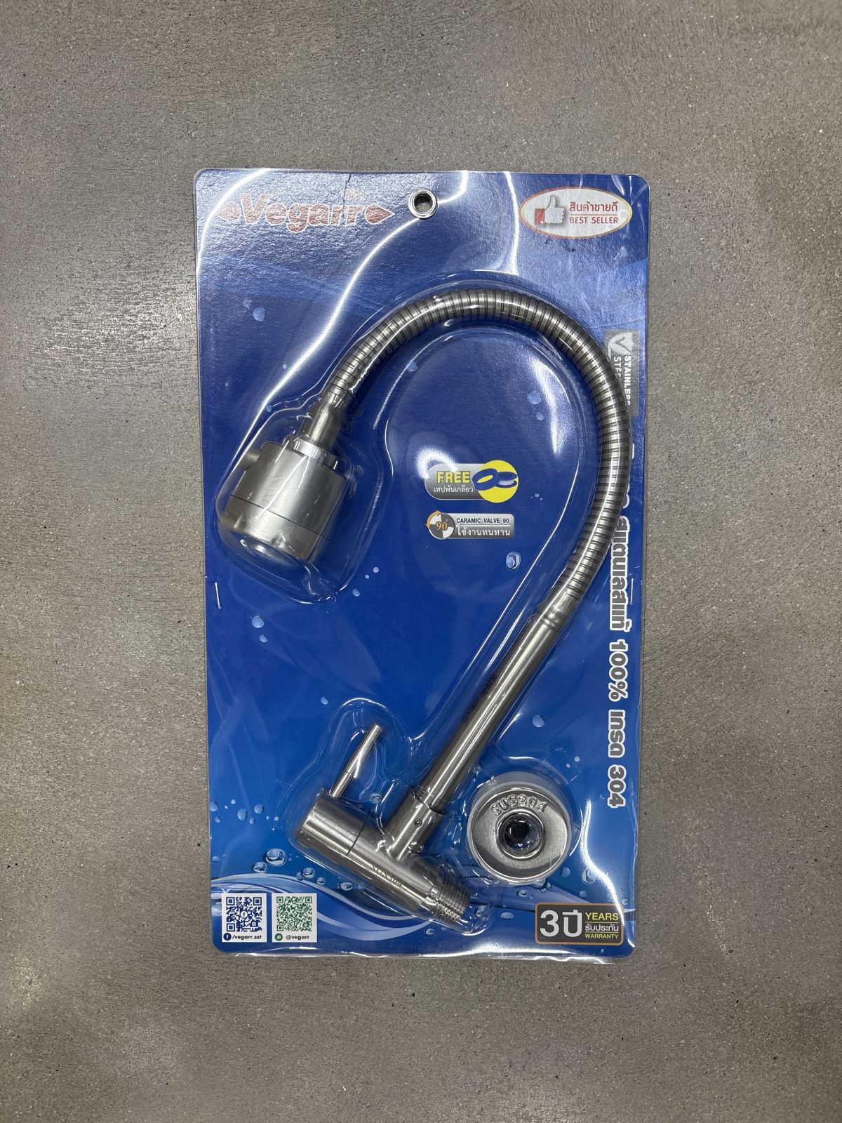 ก๊อกซิงค์ผนัง วีก้า V9108F