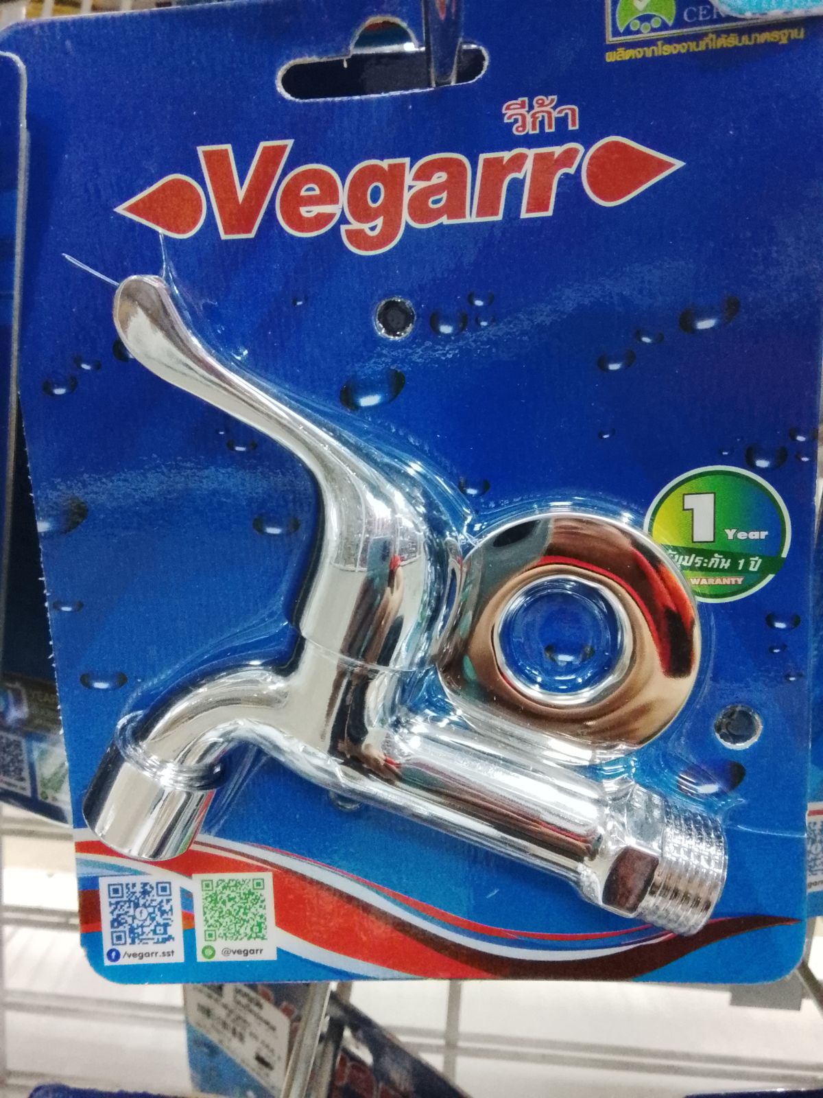 ก๊อกลงบ่อ วีก้า VMA4404