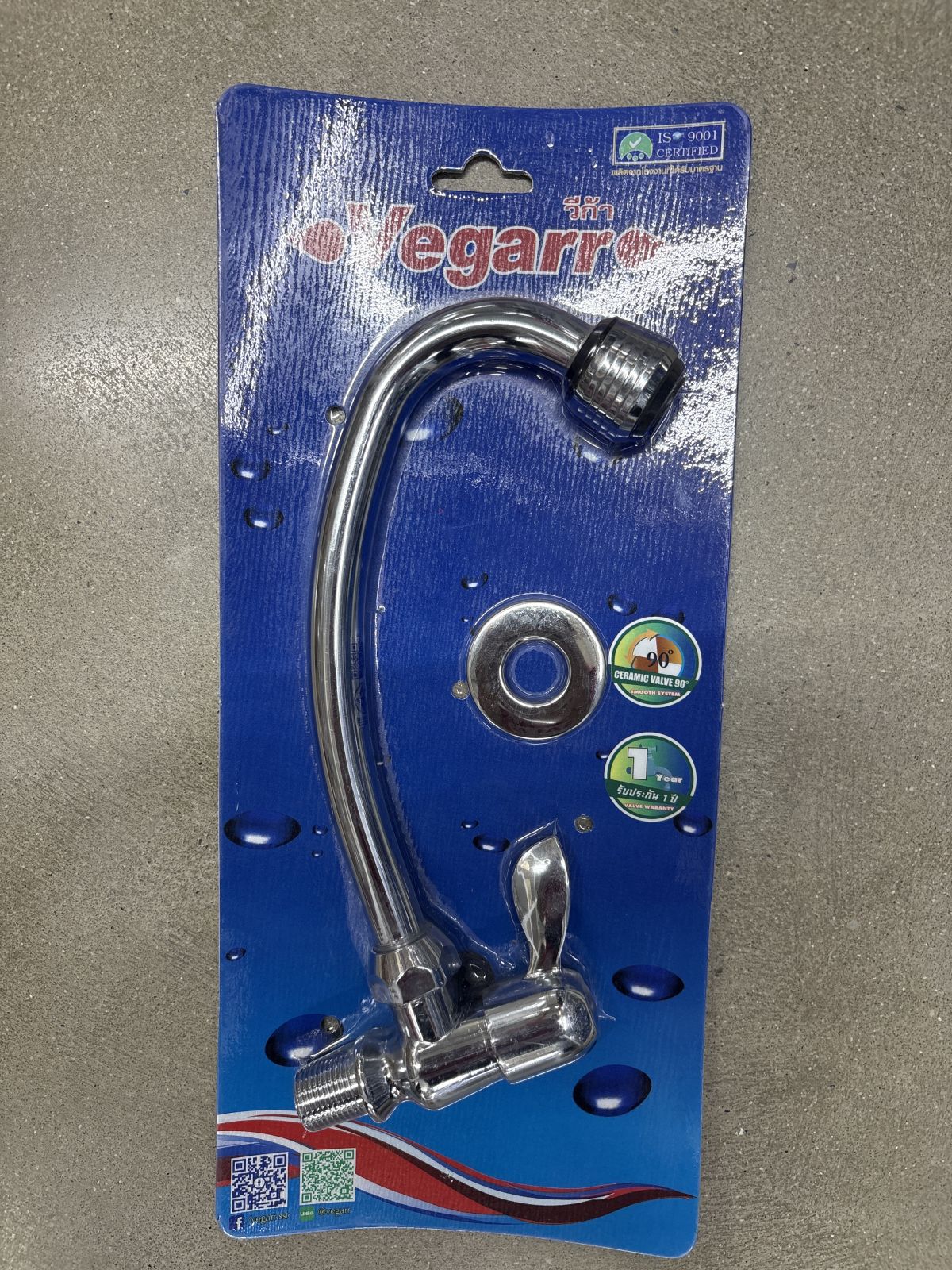 ก๊อกซิงค์ผนัง วีก้า KITRB203