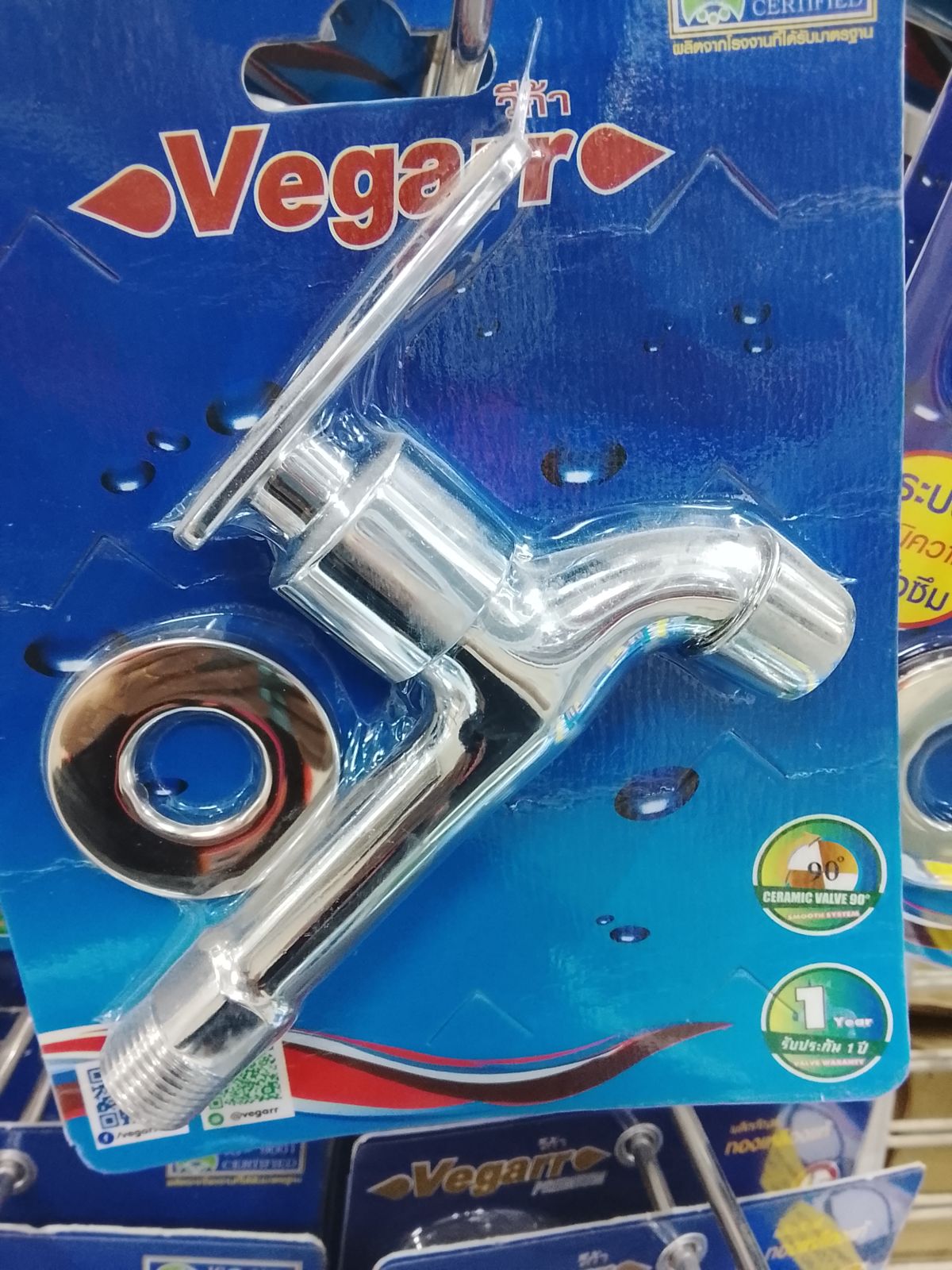 (S)ก๊อกลงบ่อ วีก้า VHY5504L