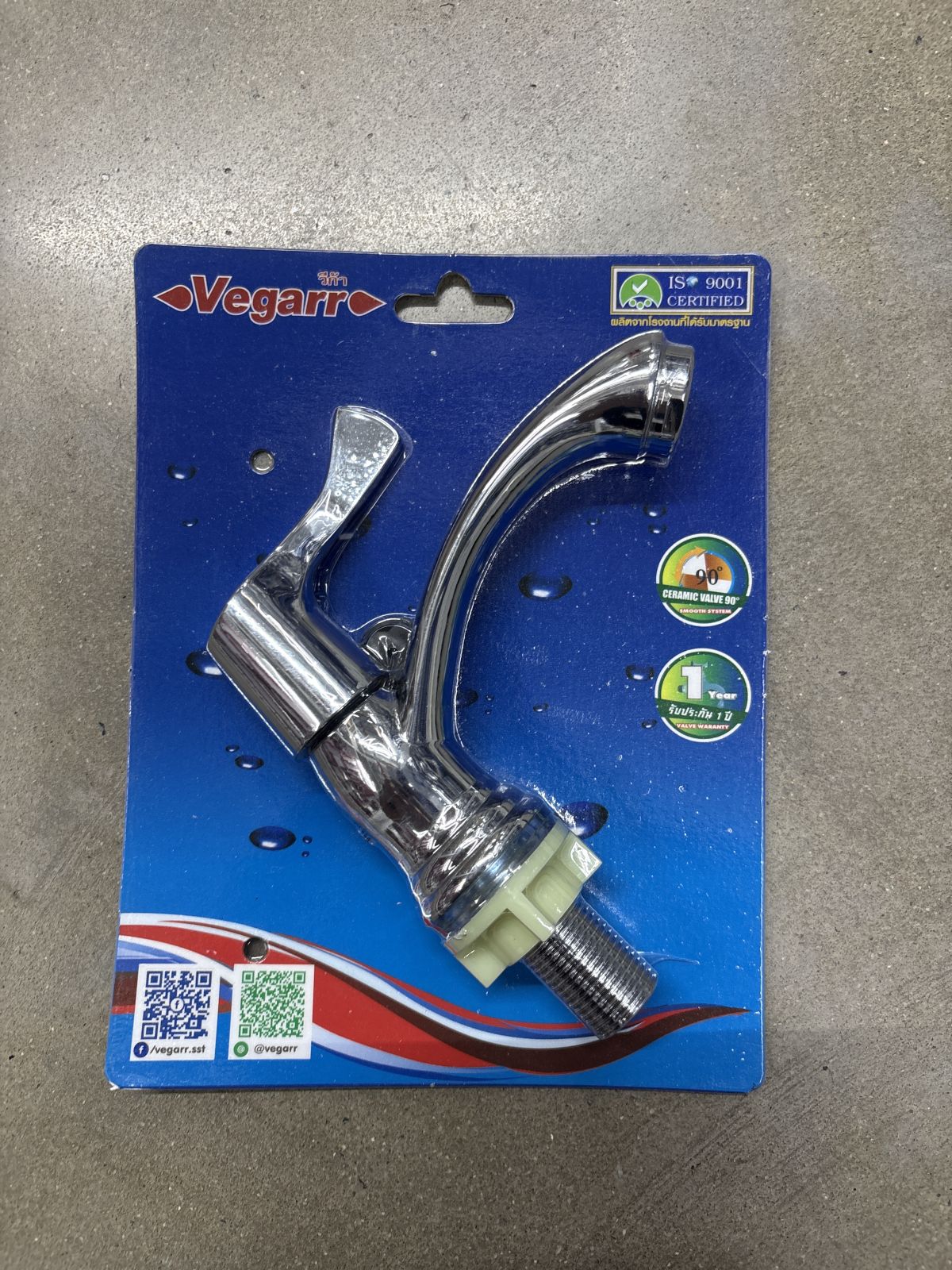 ก๊อกอ่างล้างหน้า วีก้า V8302