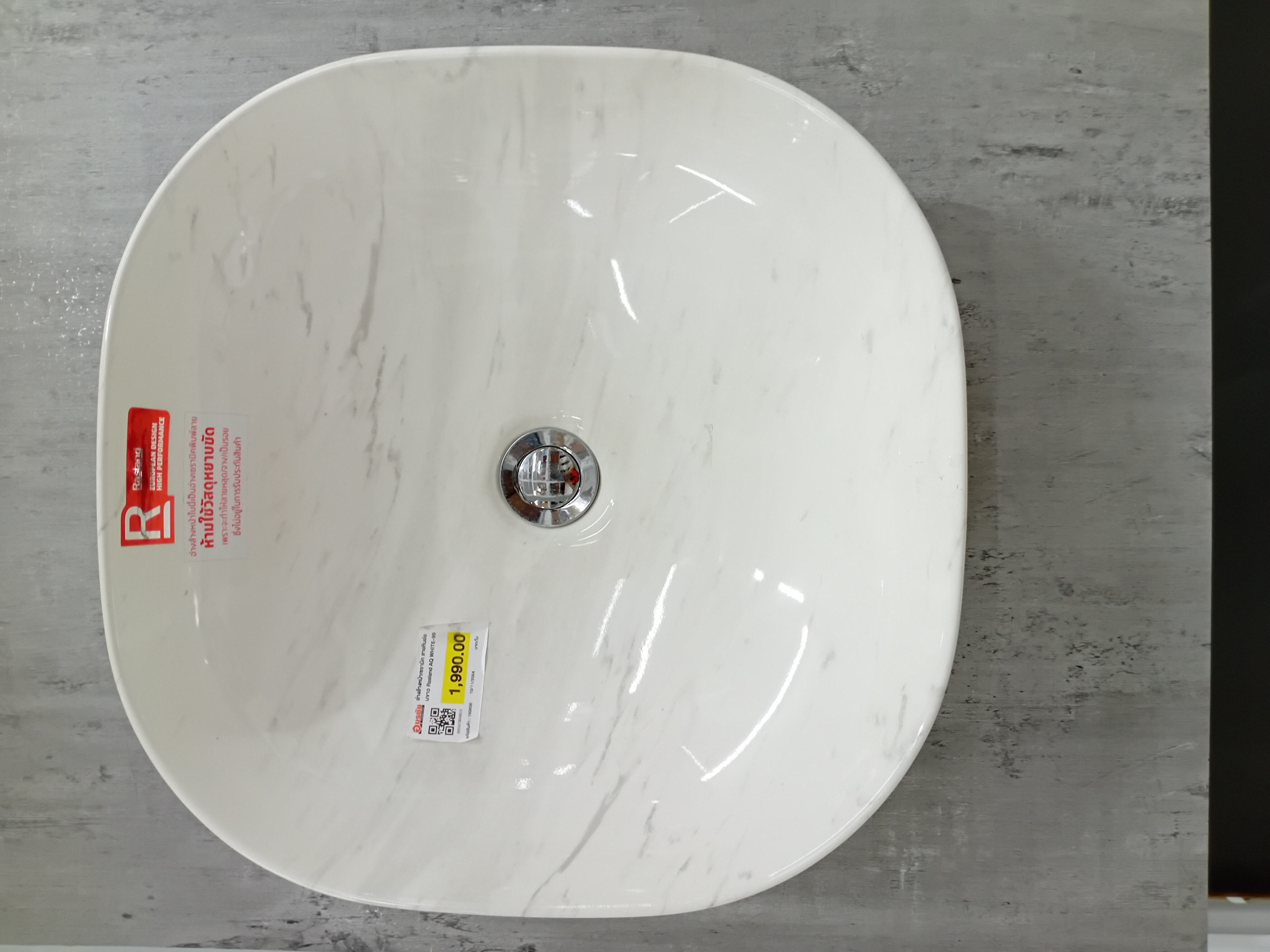 อ่างล้างหน้าเซรามิค ลายหินอ่อนขาว Rasland AQ WHITE-99