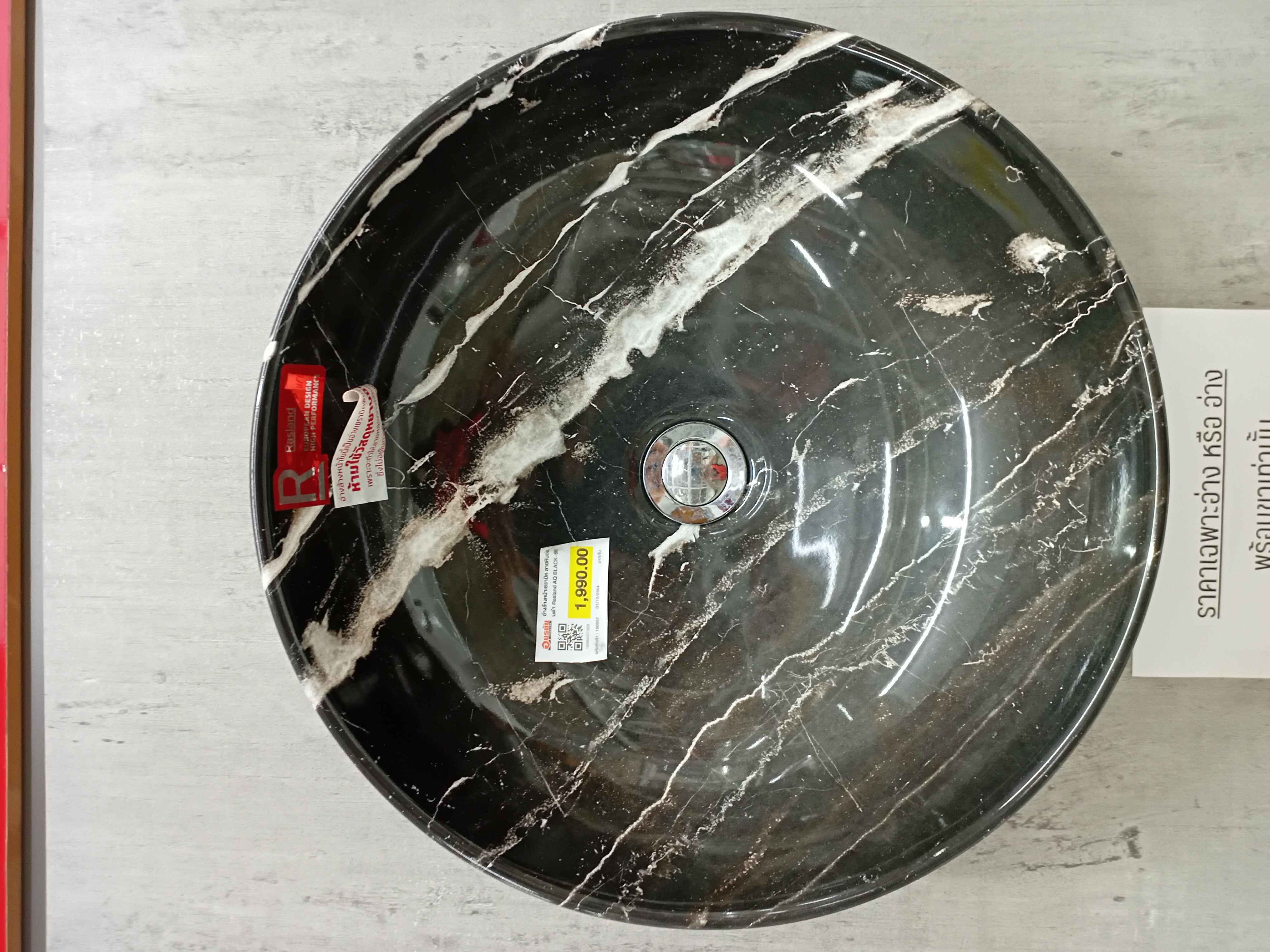 อ่างล้างหน้าเซรามิค ลายหินอ่อนดำ Rasland AQ BLACK-56