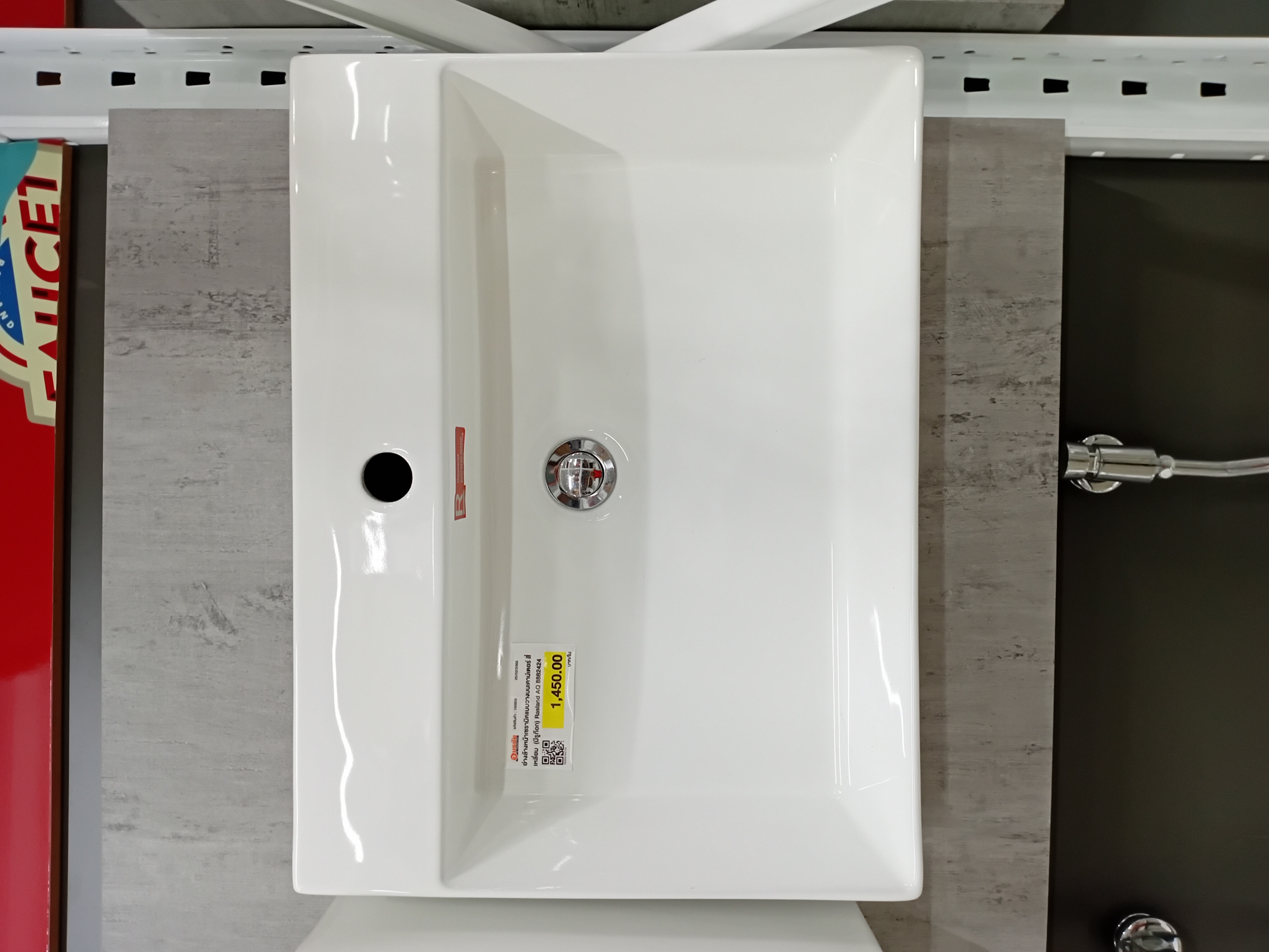 อ่างล้างหน้าเซรามิคแบบวางบนเคาน์เตอร์ สี่เหลี่ยม (มีรูก๊อก) Rasland AQ 8882424