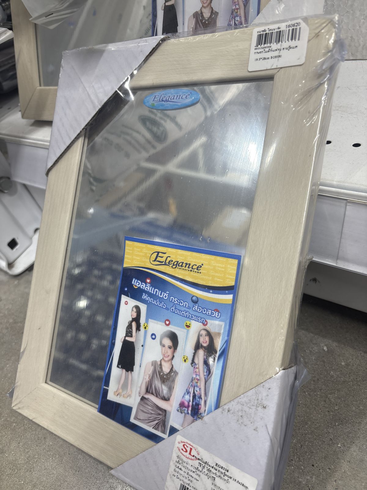 กระจกโมเดิร์นเฟรม ลายวู้ดเบส 19.5*28cm EG8330