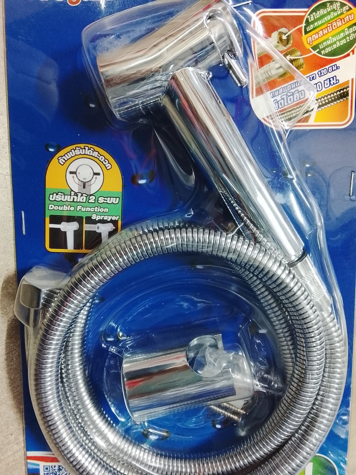 สายฉีดชำระโครเมี่ยม วีก้า  A29