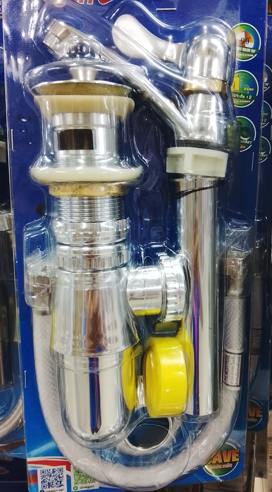 ชุดก๊อกอ่างล้างหน้าครบชุด  S-V3302Y/711C วีก้า