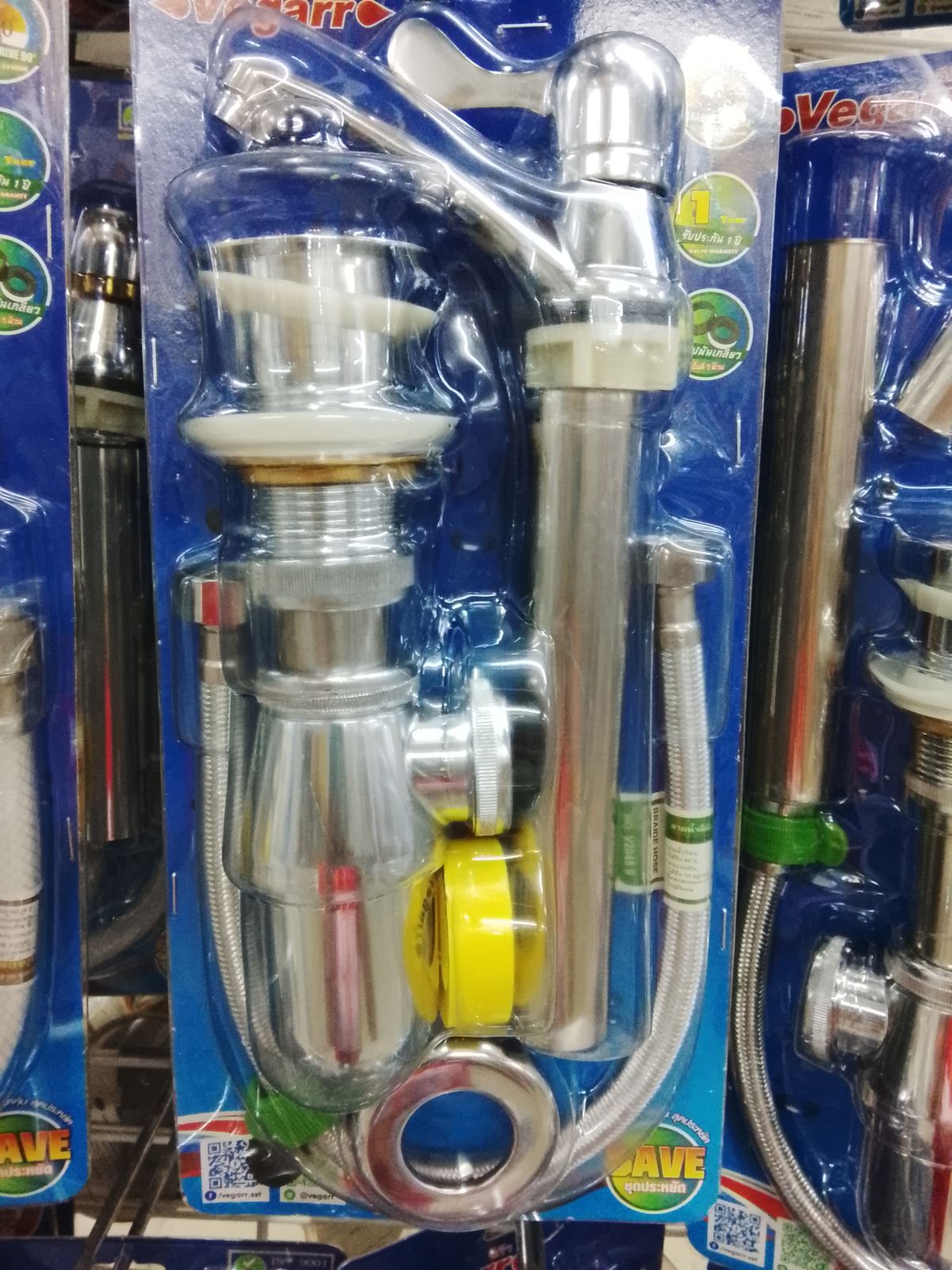 ชุดก๊อกอ่างล้างหน้าครบชุด  S-V3302Y/812C วีก้า