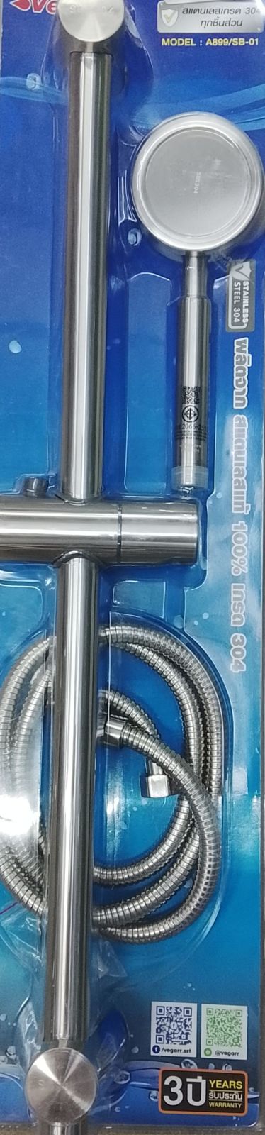 ฝักบัวราวเลื่อน วีก้า A899/SB01