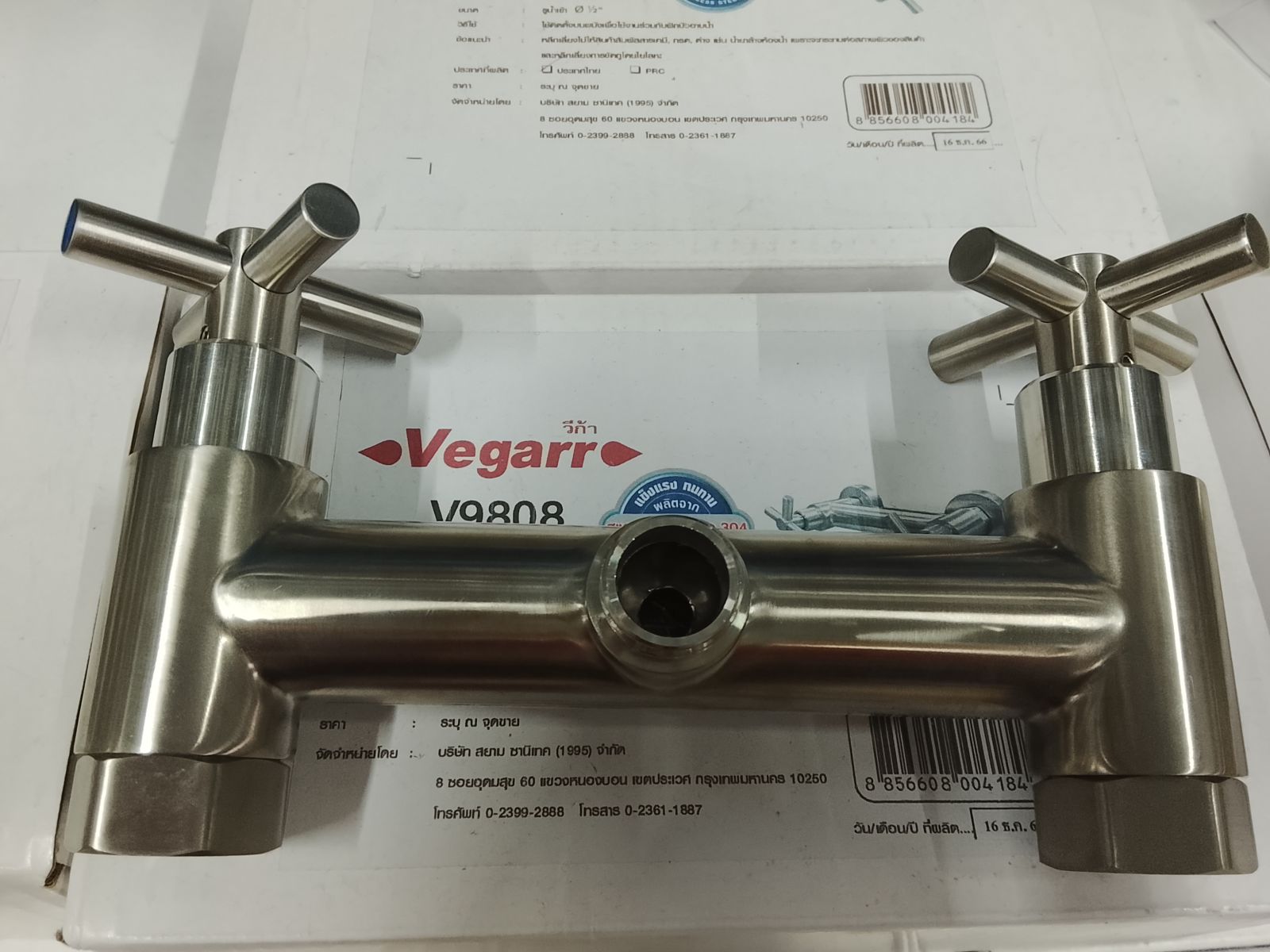 ก๊อกผสมยืนอาบน้ำหัวเอ็กซ์ วีก้า V9808