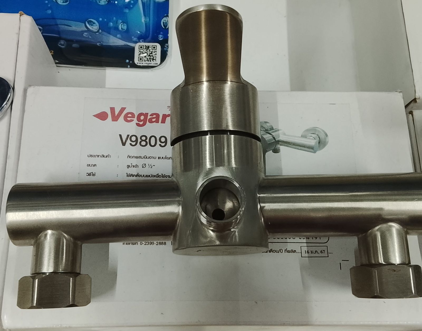 ก๊อกผสมยืนอาบน้ำแบบยกขึ้น วีก้า V9809