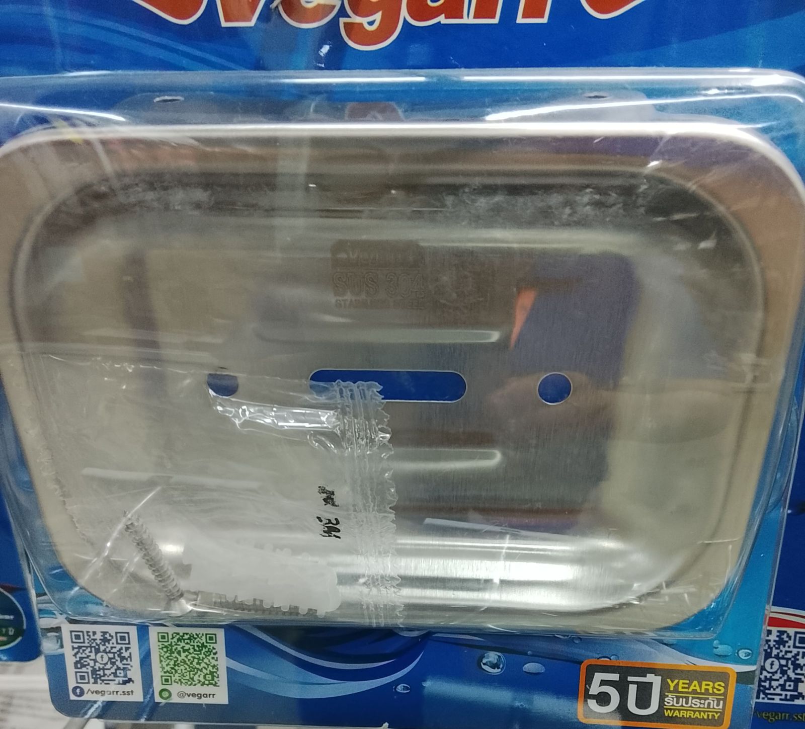 จานสบู่แสตนเลส วีก้า ปลอดสนิม AK-05A