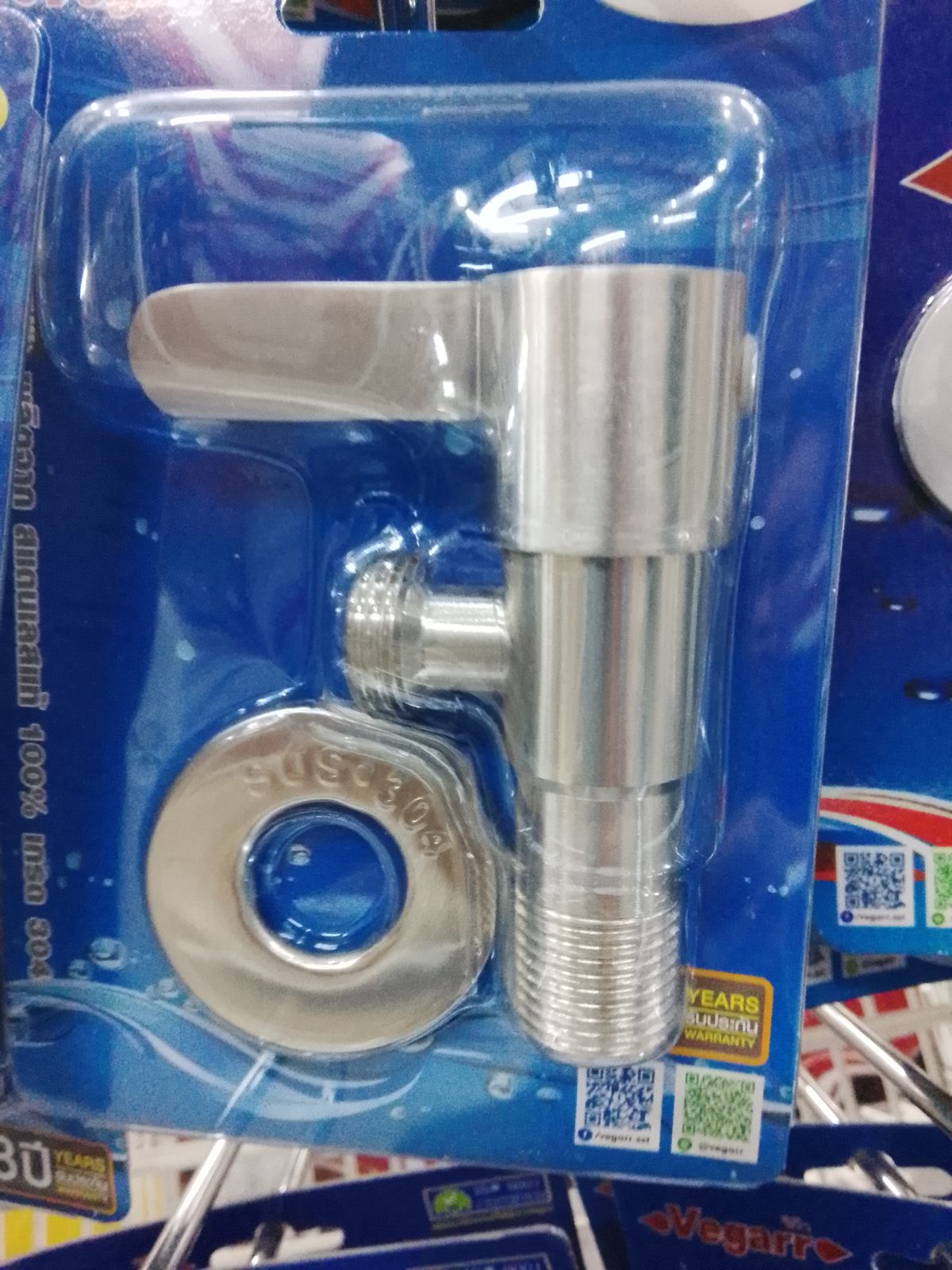 วาล์วสแตนเลส วีก้า V9603