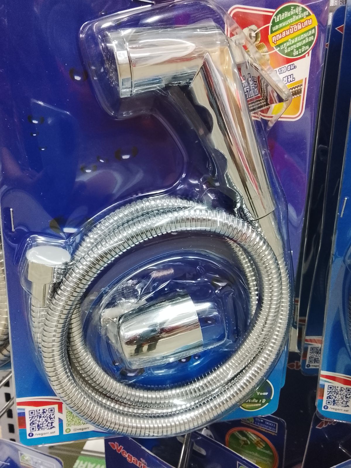 สายฉีดชำระโครเมี่ยม วีก้า  A48