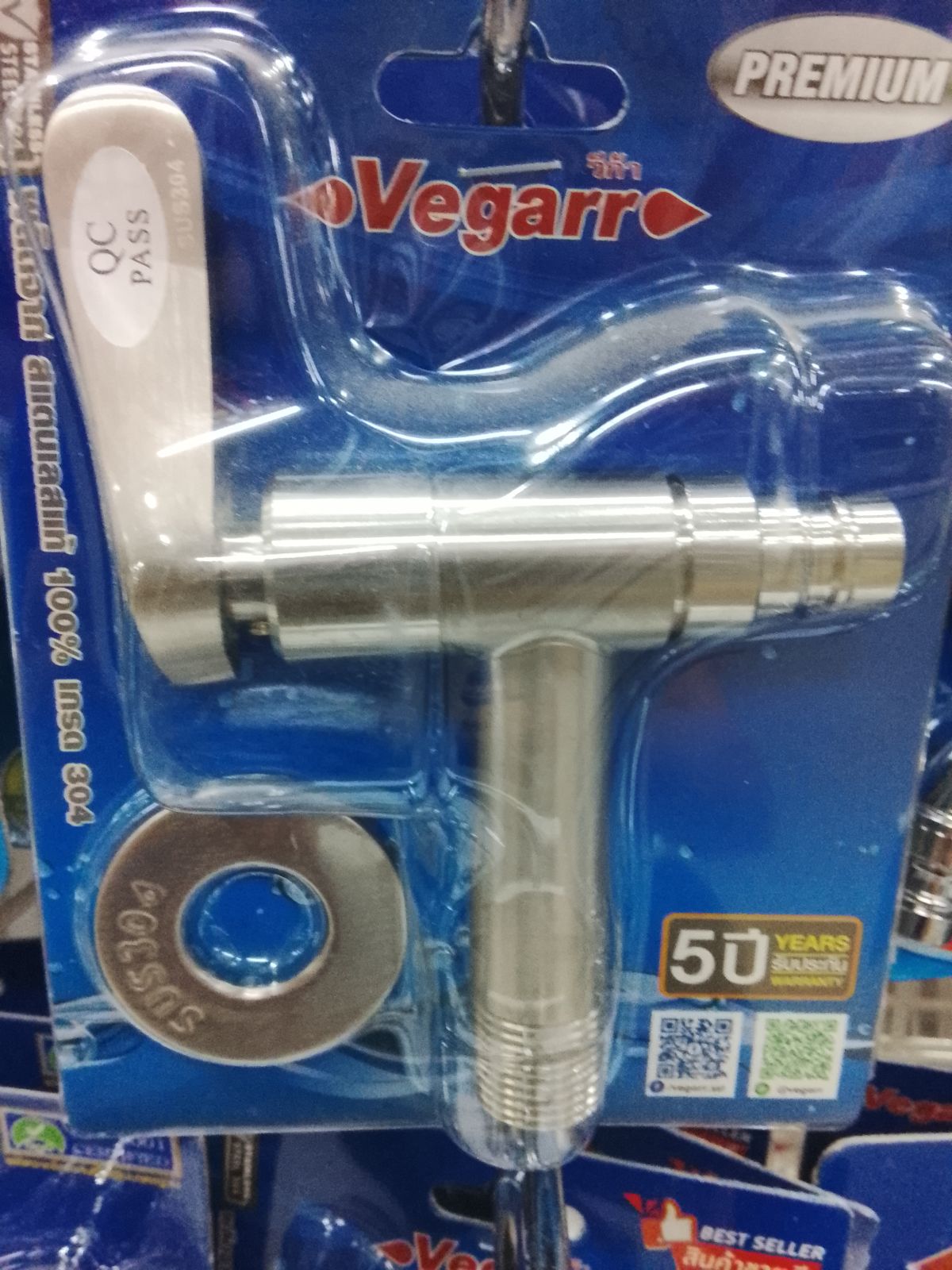 ก๊อกลงบ่อ วีก้า V9404