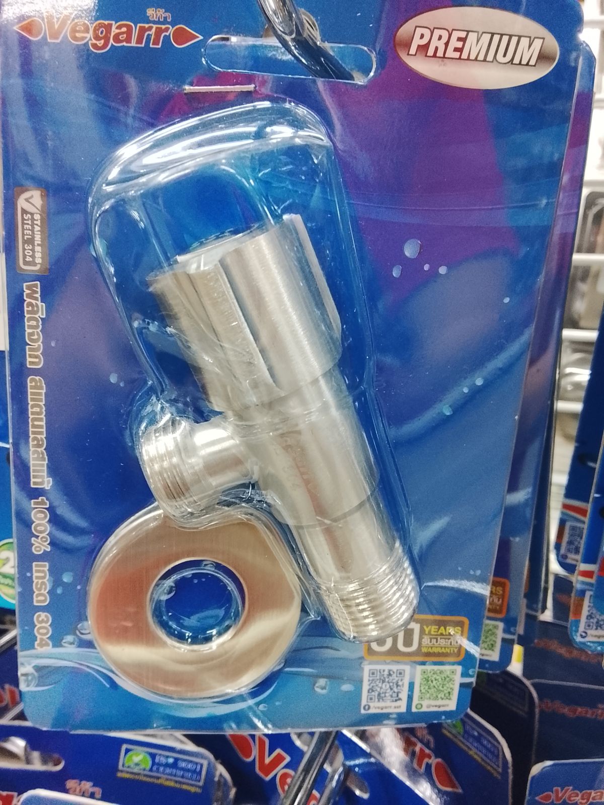 วาล์วระบบเซรามิคสองทาง วีก้า V504