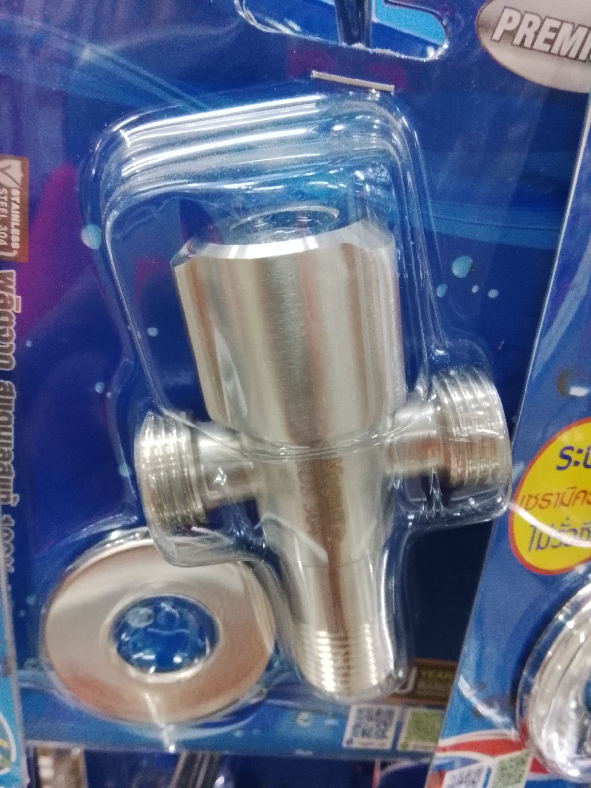 วาล์วระบบเซรามิคสามทาง วีก้า V507