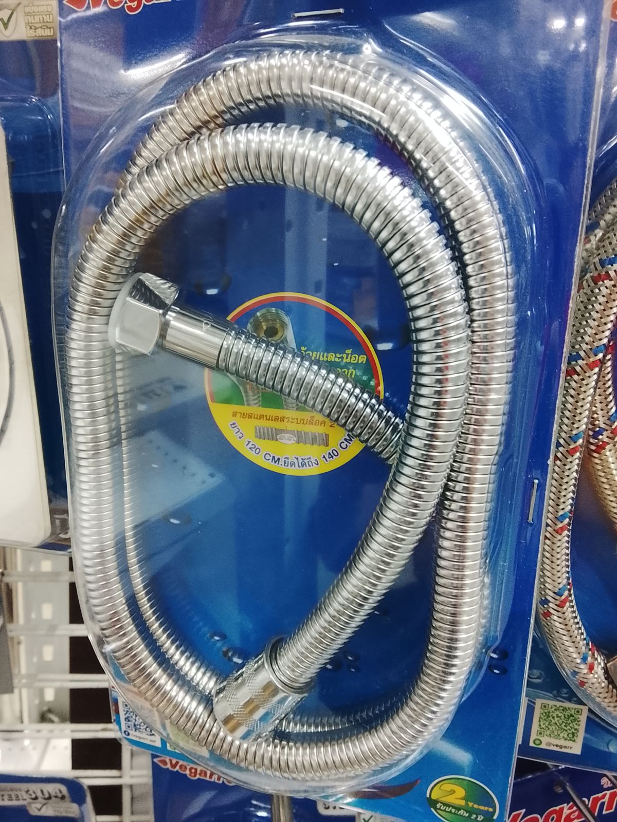 สายฝักบัวแสตนเลส วีก้า VS120