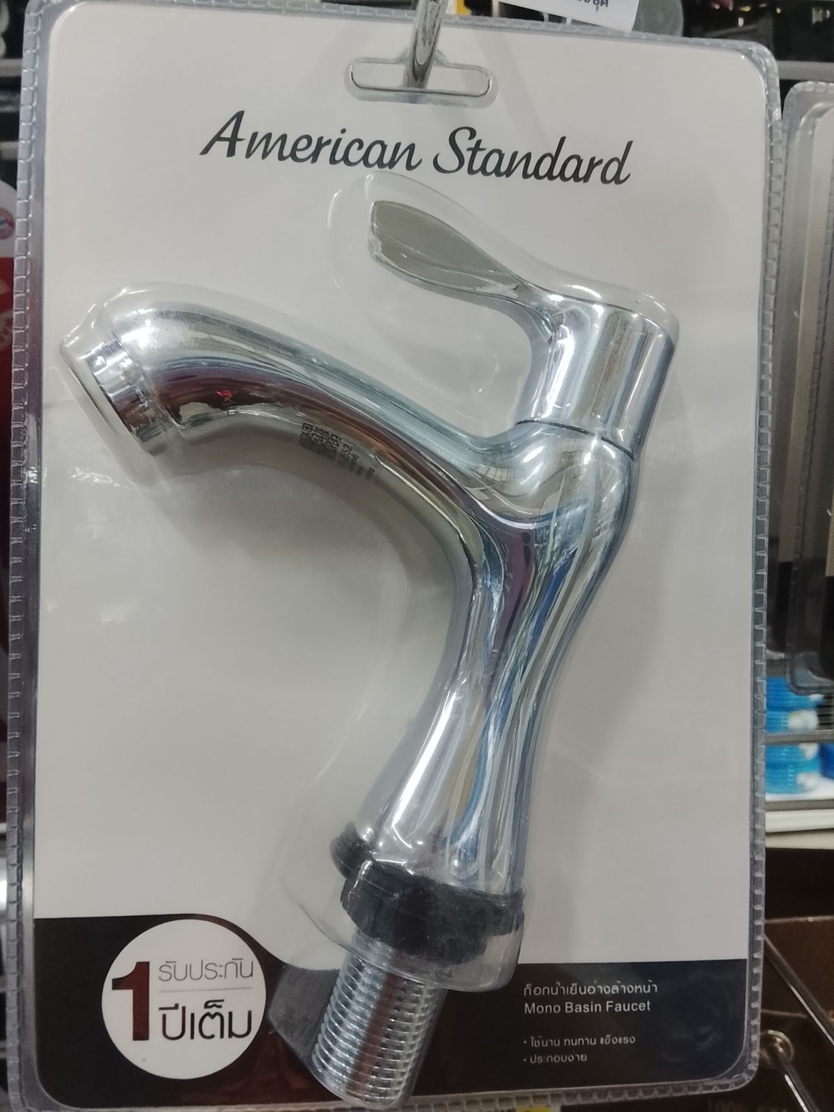 ก๊อกอ่างล้างหน้า American Standard รุ่น F21080-CHADY