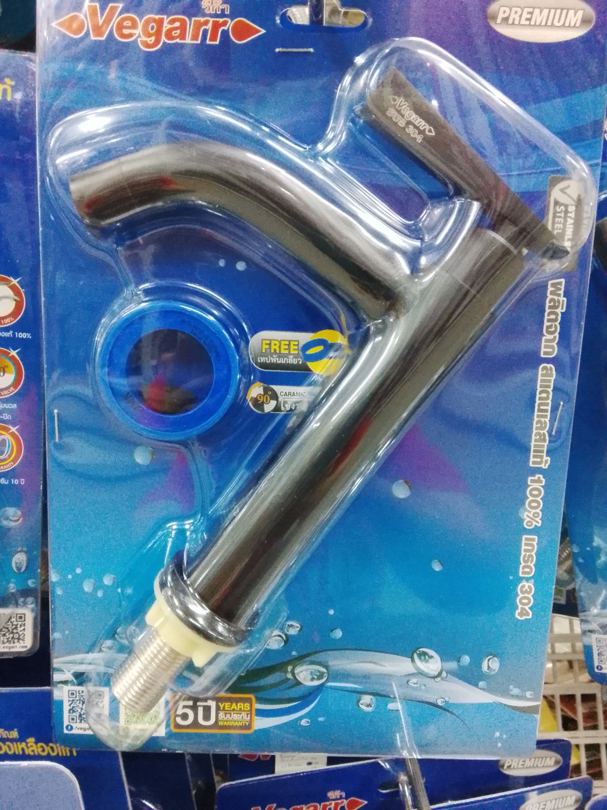 ก๊อกอ่างล้างหน้า วีก้า V9702BK สีดำด้าน