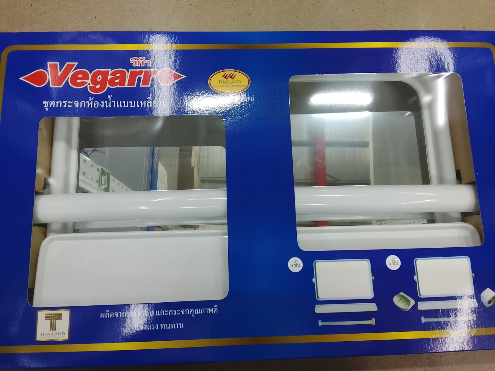 กระจกชุด 3 ชิ้น วีก้า ทรงเหลี่ยม VG333L-W สีขาว