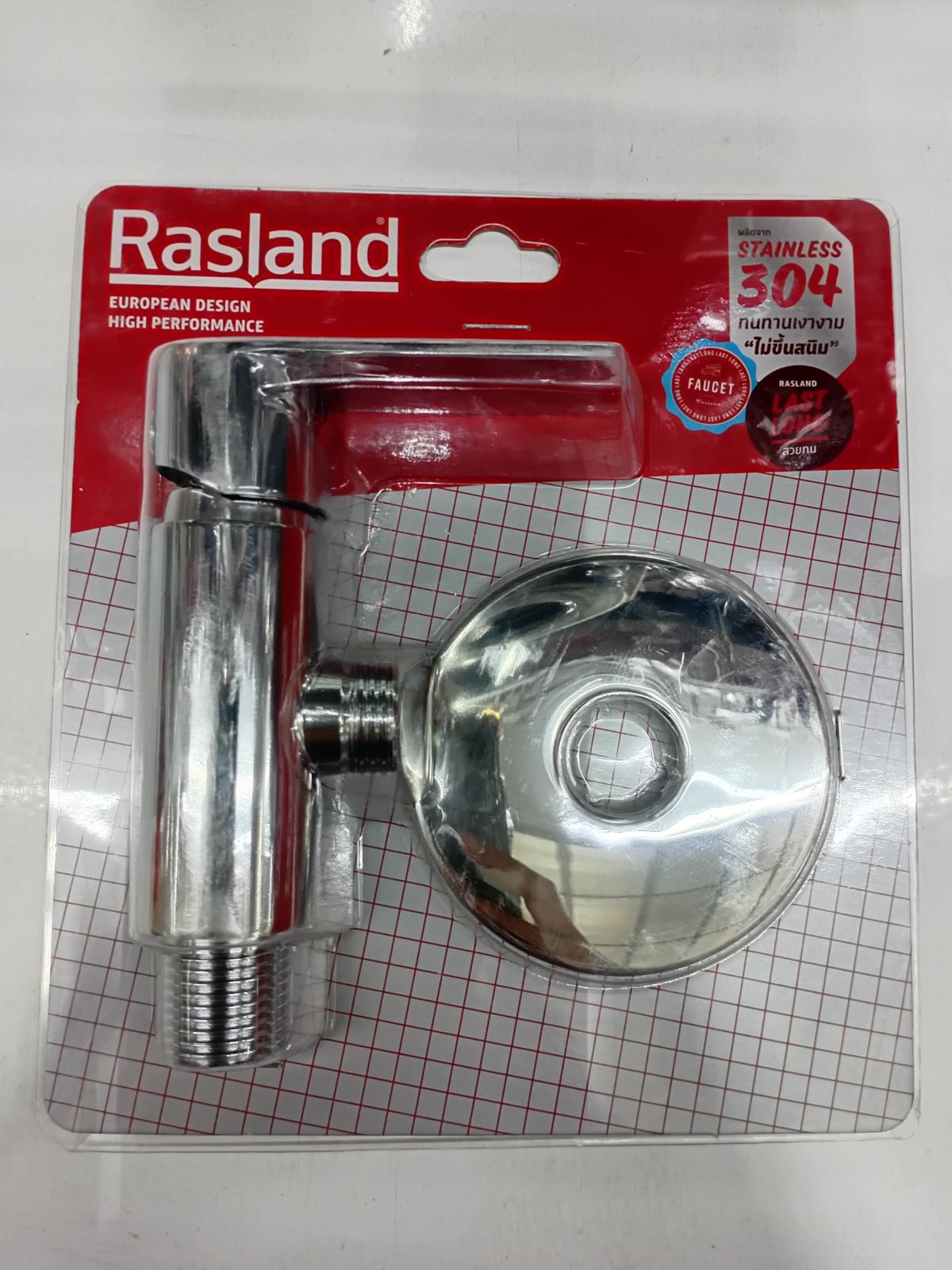 (CL)วาล์วฝักบัว น้ำเย็น Rasland สแตนเลส RA 5577-VALVE