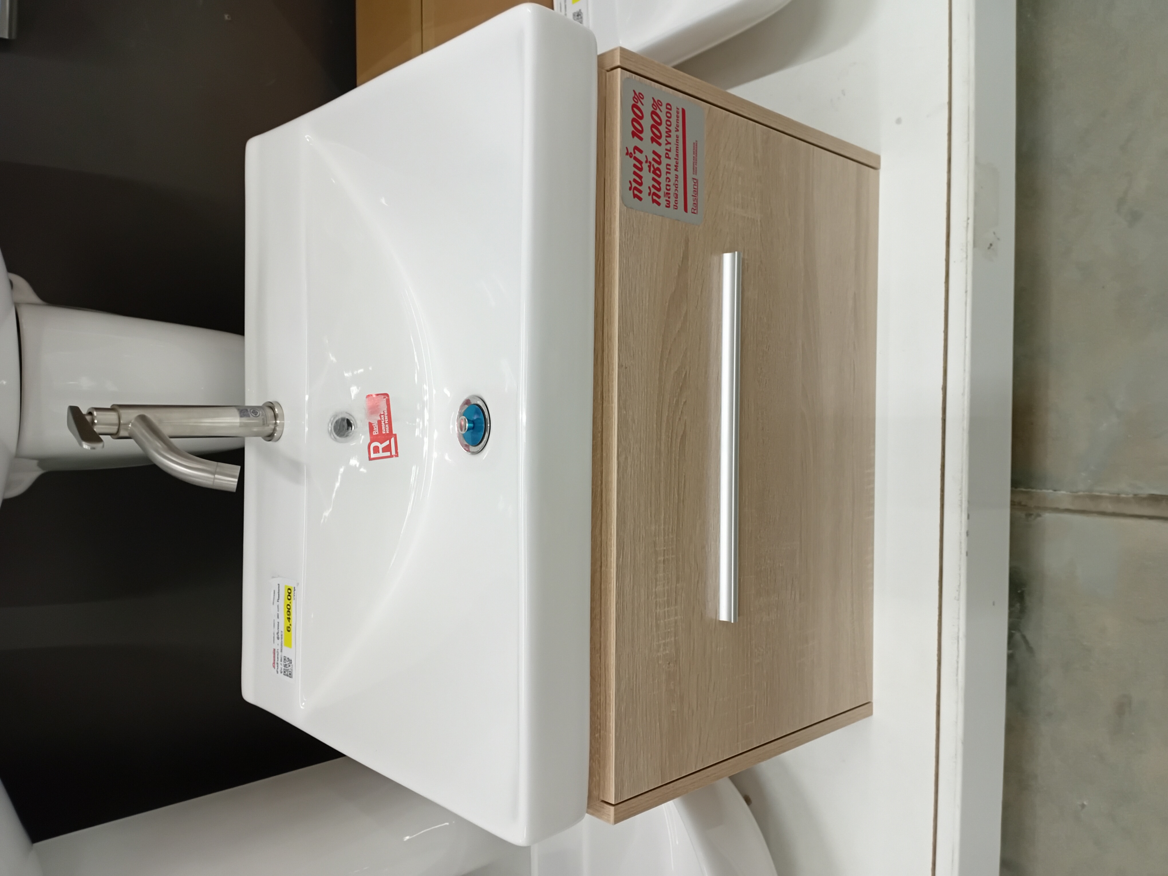 อ่างล้างหน้า + ตู้เก็บของ 60 cm. Rasland รุ่น J BC-5020/SET