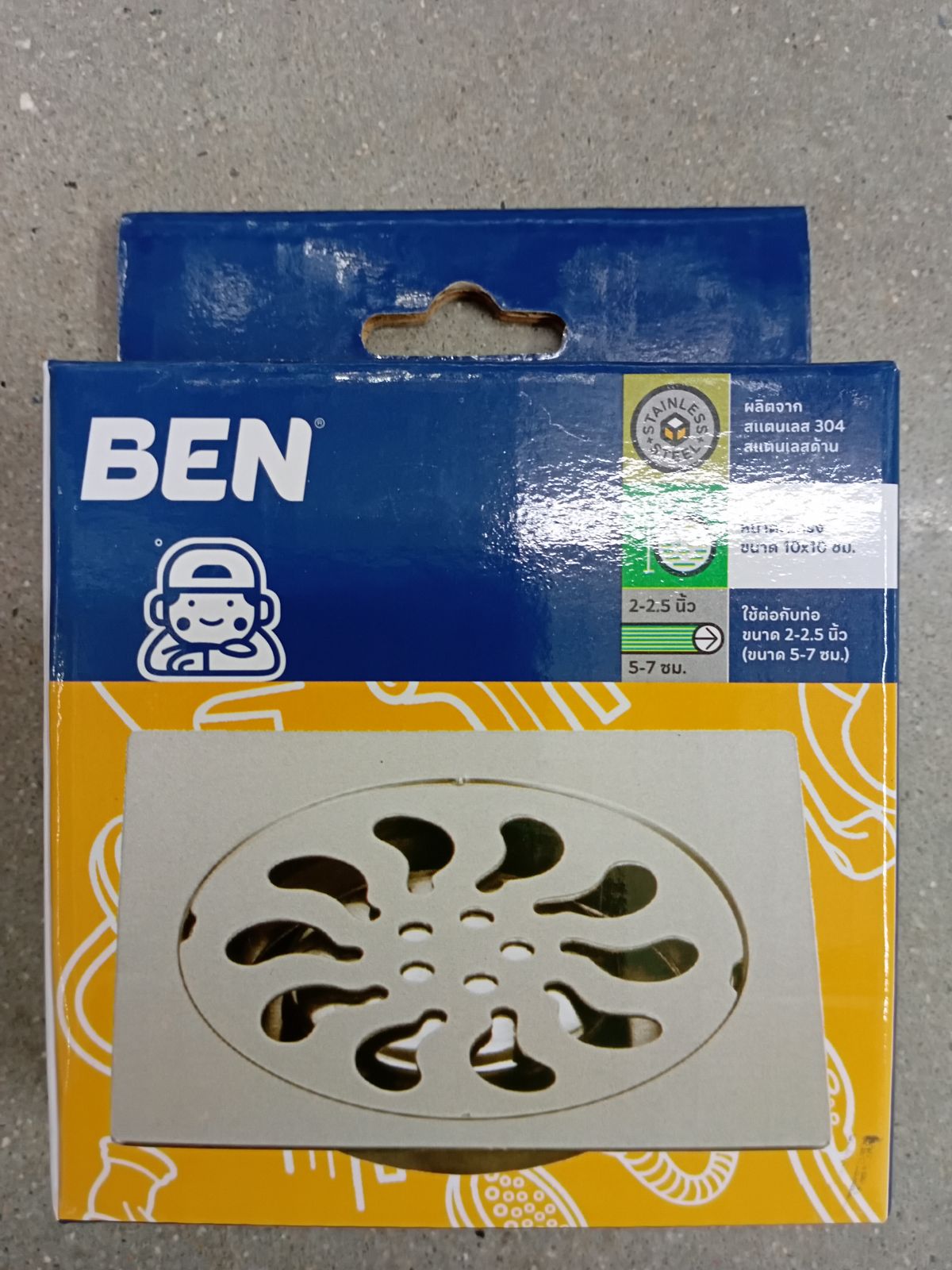 ตะแกรงน้ำทิ้งสแตนเลส BEN รุ่น BN DR-5566