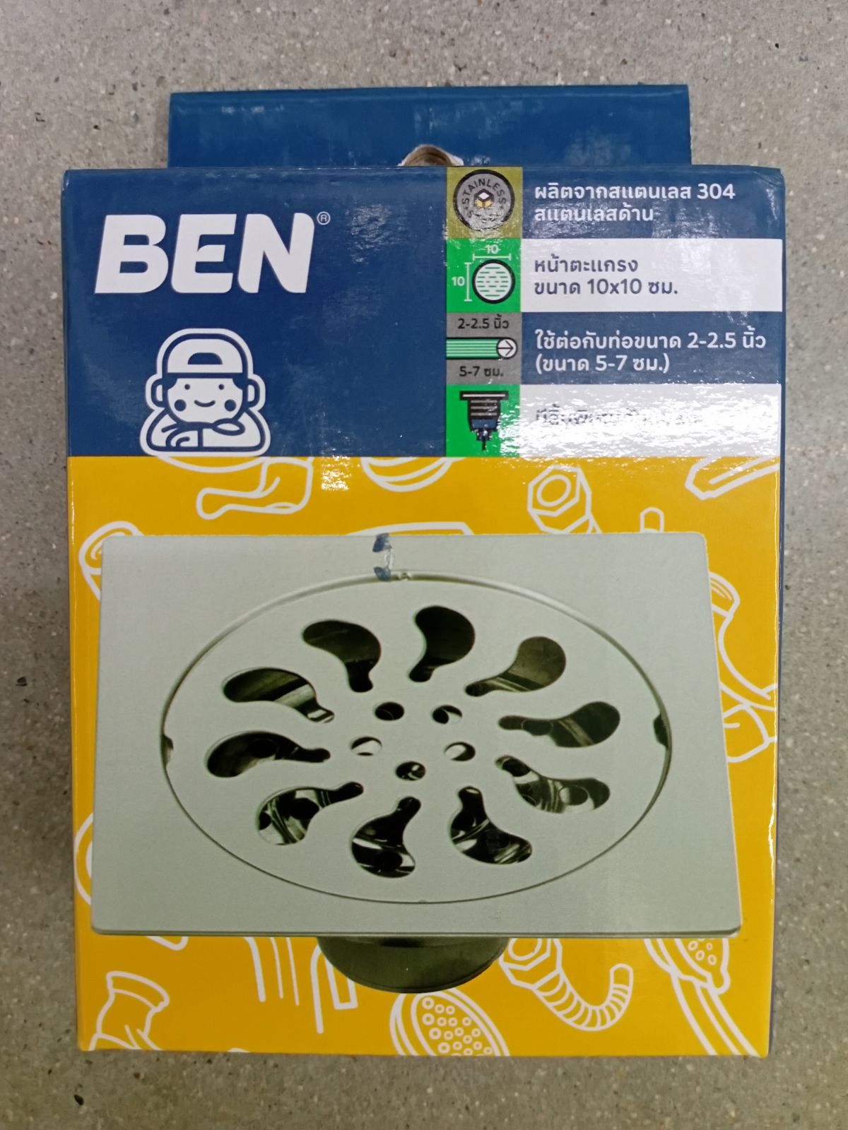 ตะแกรงน้ำทิ้งสแตนเลส BEN รุ่น BN DR-8899