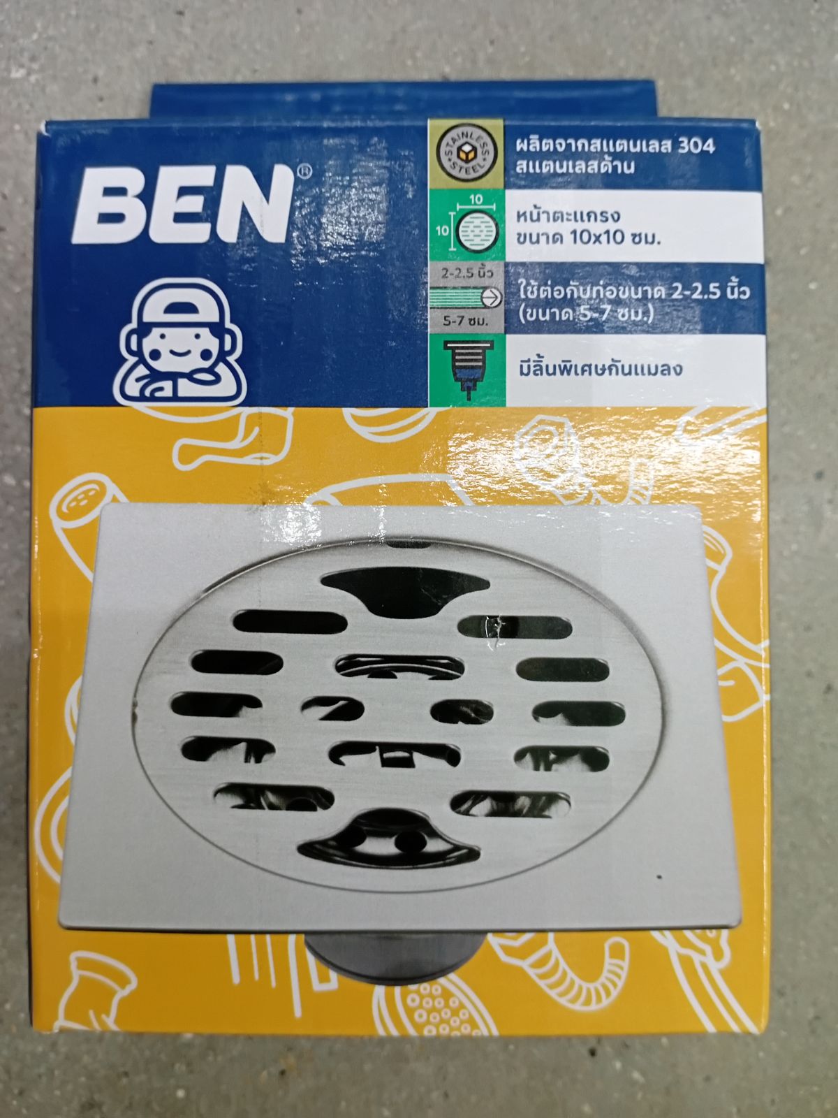 ตะแกรงน้ำทิ้งสแตนเลส BEN รุ่น BN DR-3355