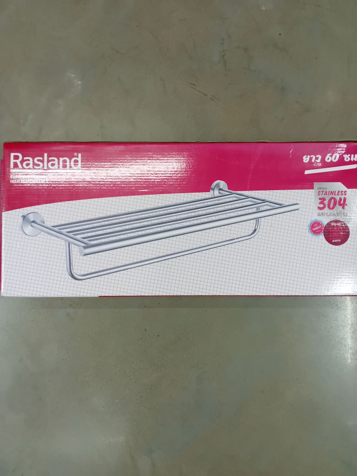 ราวแขวนผ้าสแตนเลส 60 ซม. แบบด้าน Rasland รุ่น RA 60-RACK-MT
