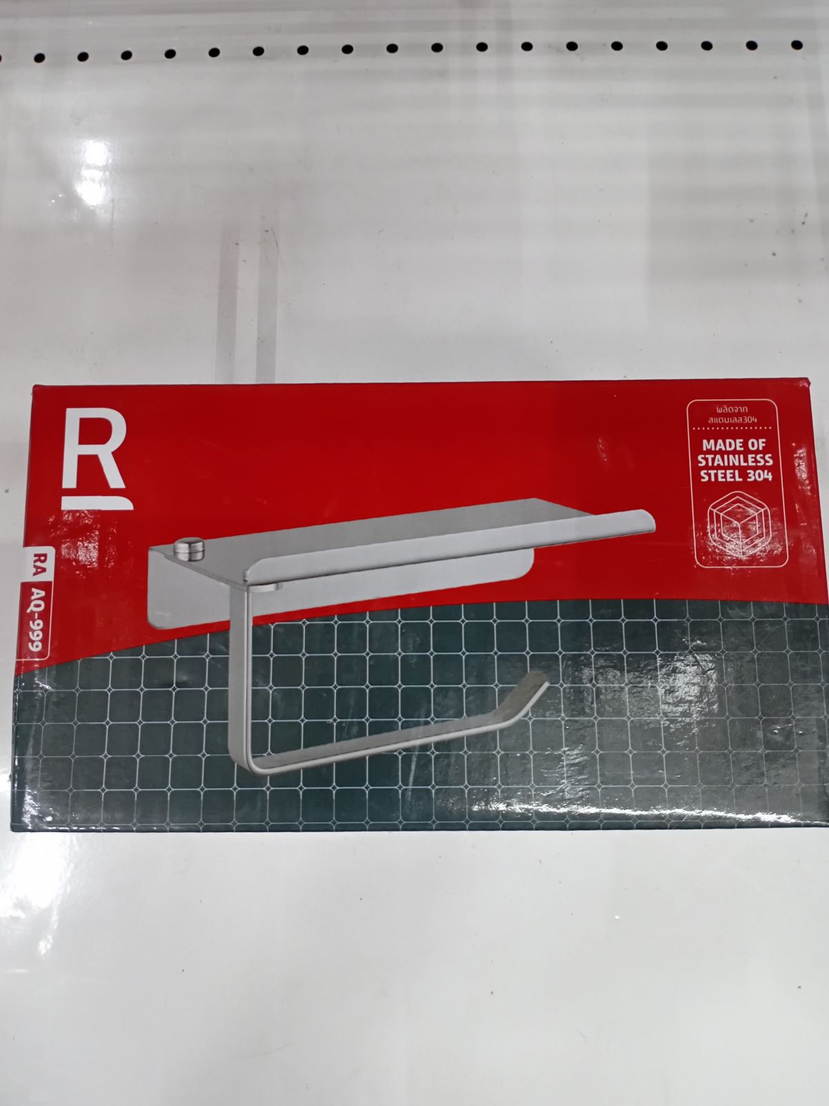 ที่ใส่กระดาษชำระ Rasland รุ่น RA AQ-999