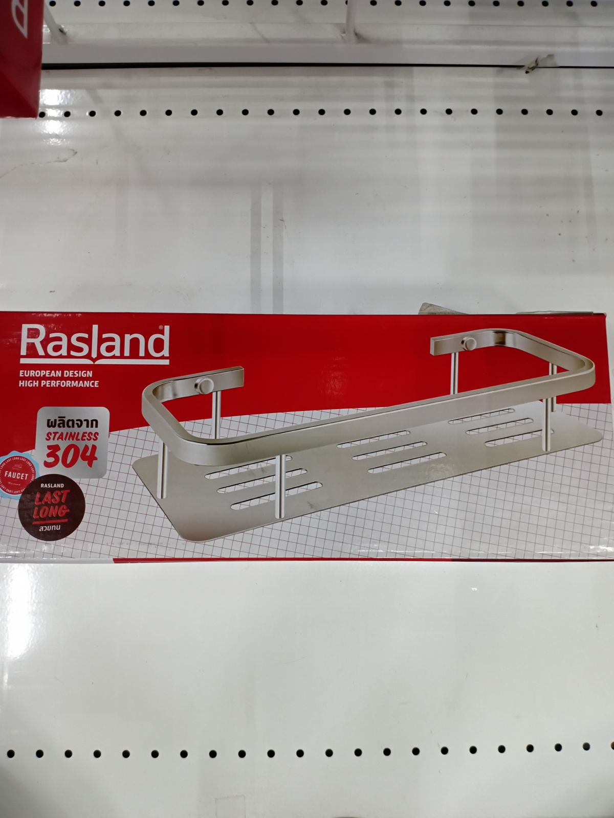 ชั้นวางสแตนเลส แบบเงา Rasland รุ่น RA B30030