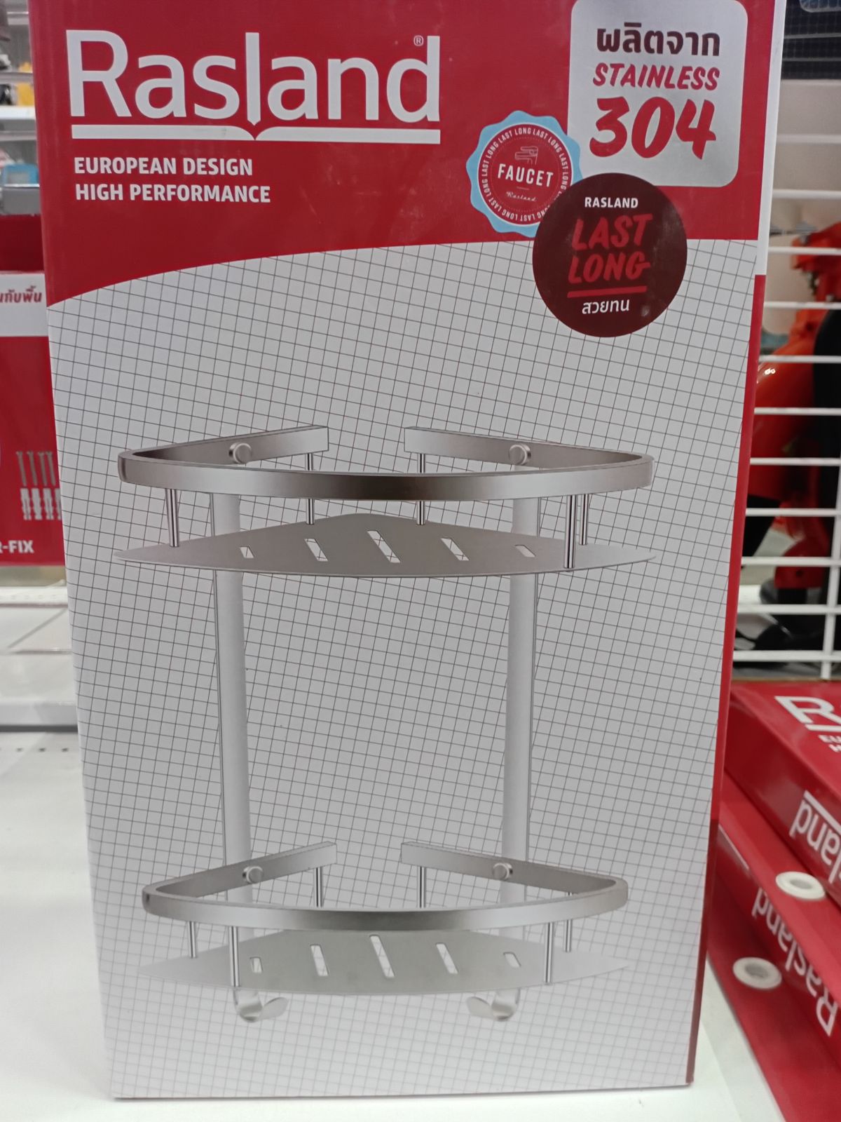 ชั้นวางสแตนเลสเข้ามุม 2 ชั้น แบบเงา Rasland รุ่น RA B20255