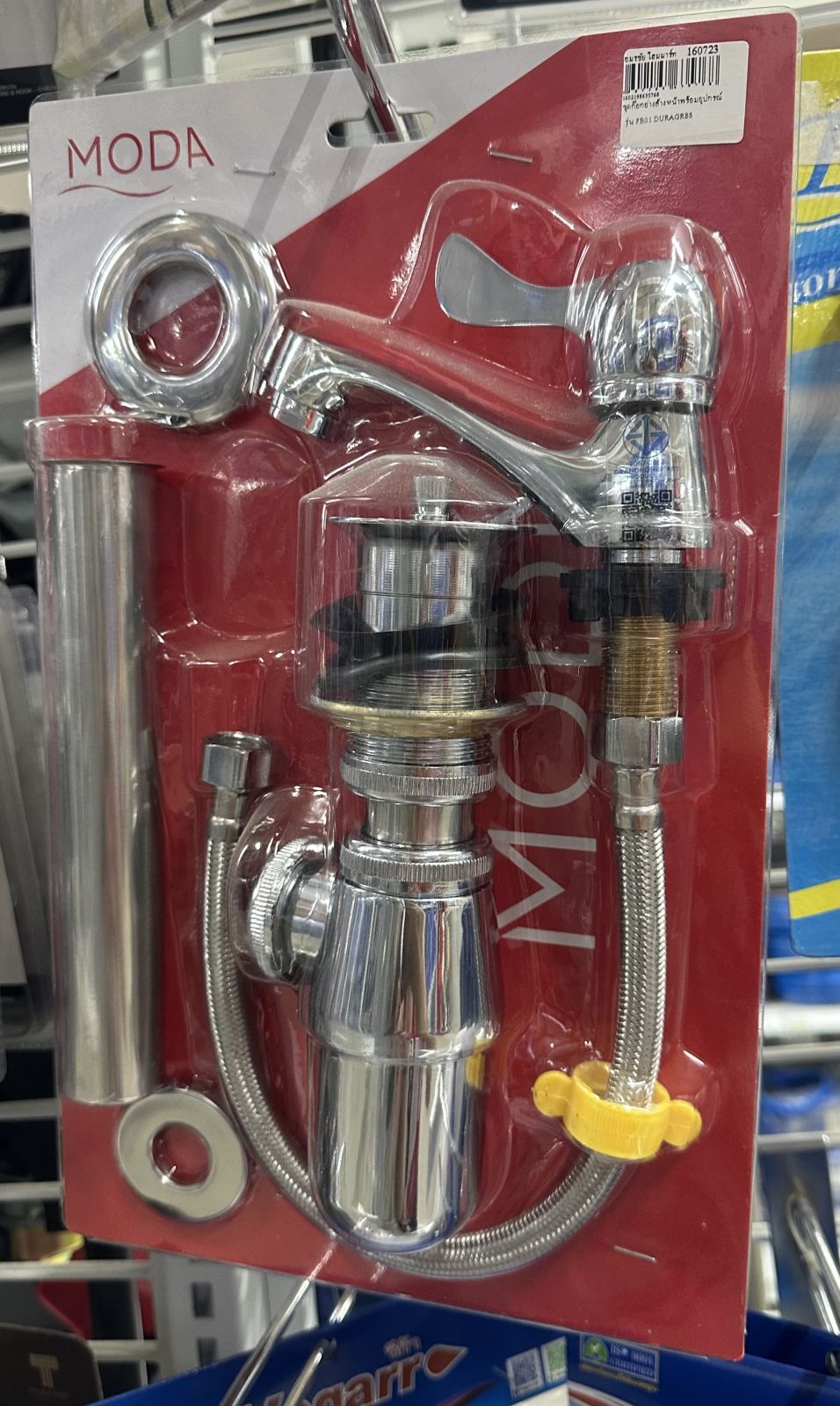 ชุดก๊อกอ่างล้างหน้าพร้อมอุปกรณ์ รุ่น FB01 DURAGRES