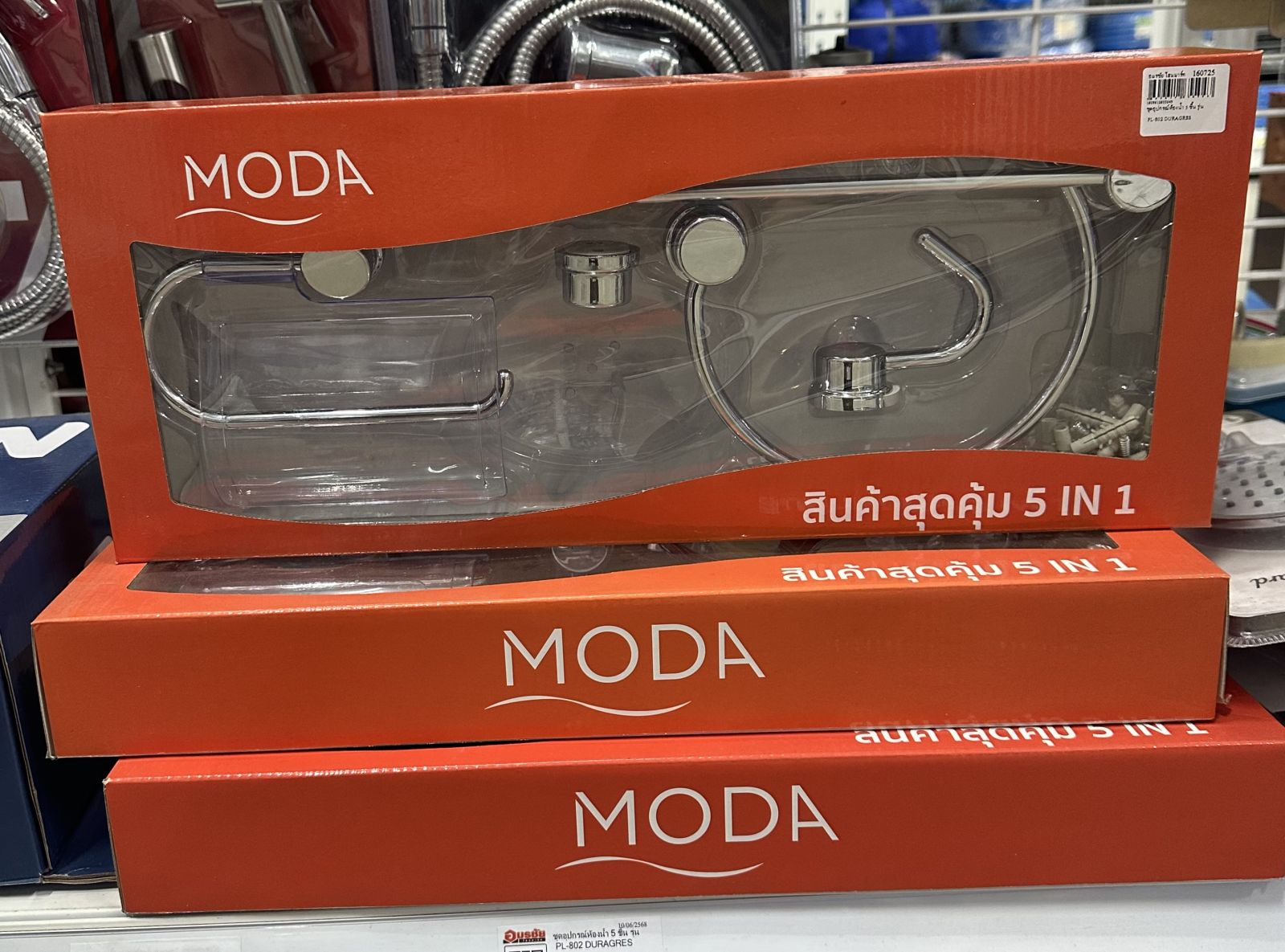 ชุดอุปกรณ์ห้องน้ำ 5 ชิ้น รุ่น PL-802 DURAGRES