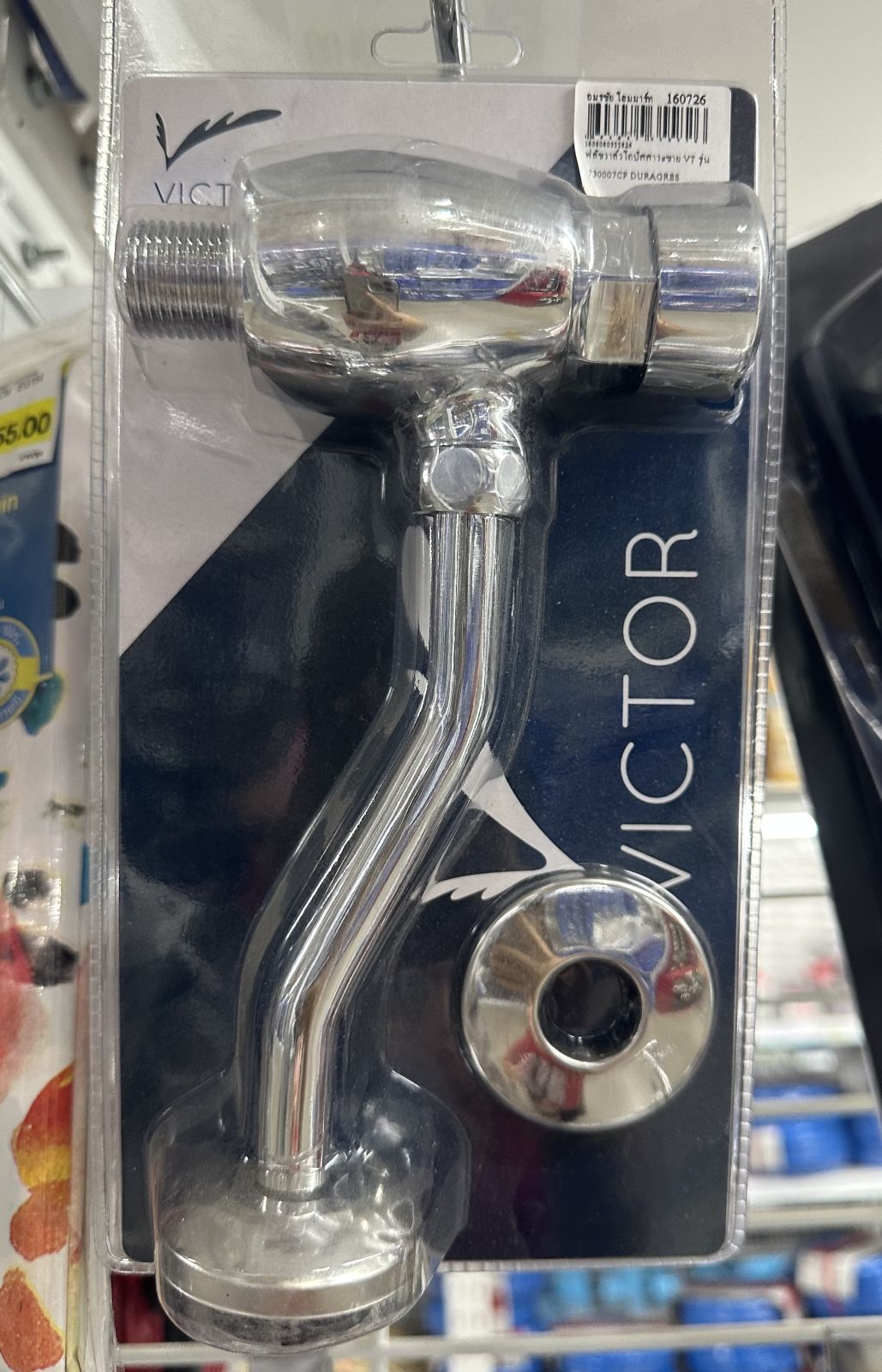 ฟลัชวาล์วโถปัสสาวะชาย VT รุ่น 730007CP DURAGRES