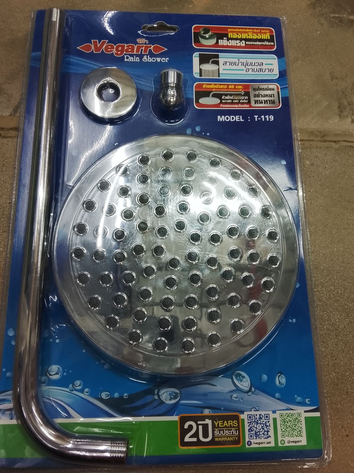 ฝักบัวโครเมี่ยม วีก้า 1 ระบบ T-119 (หน้า 20ซม. ก้าน 40ซม.)