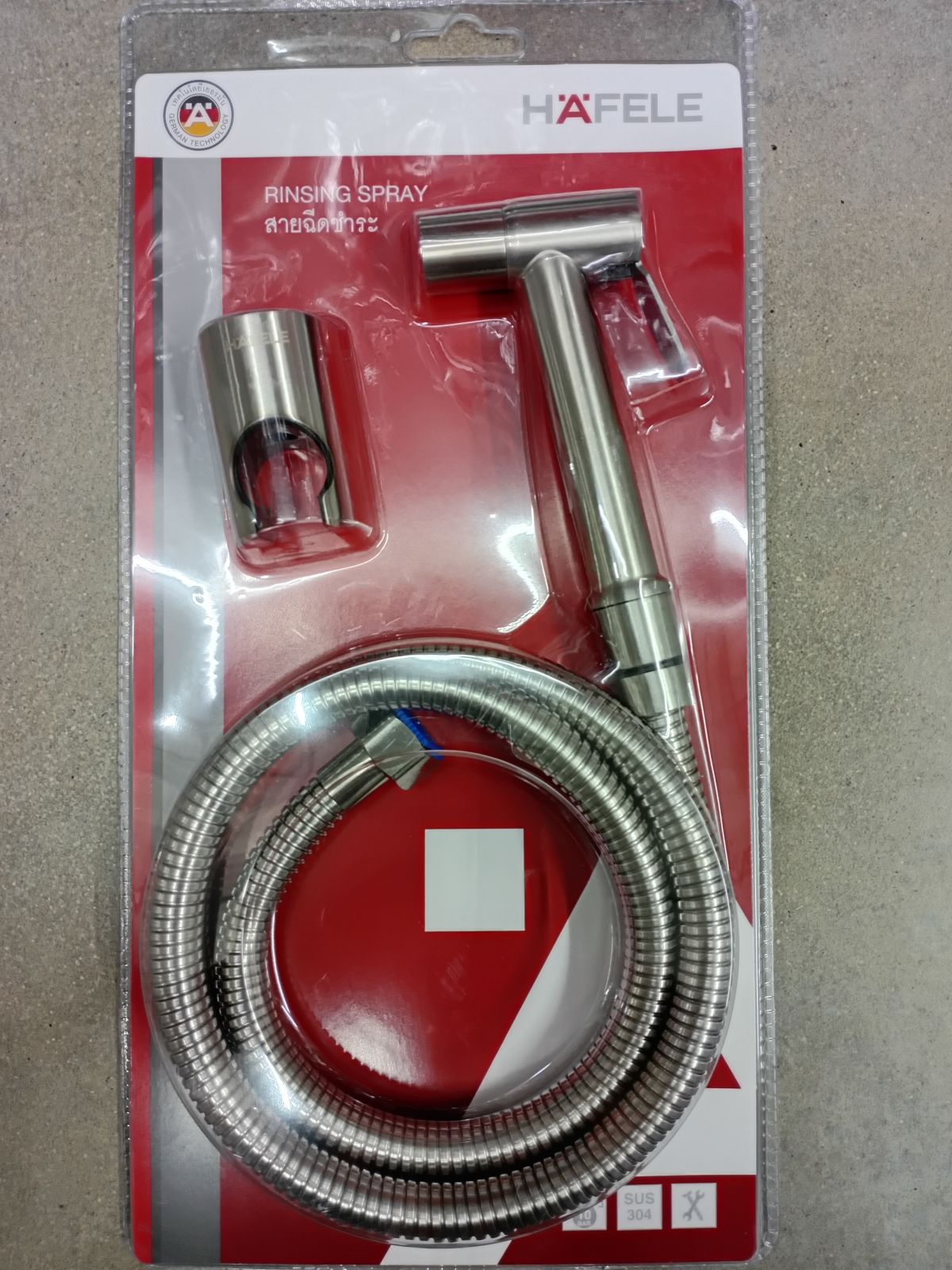 485.95.033 ชุดสายฉีดชำระ ปรับ 2 ระดับ สแตนเลส Hafele
