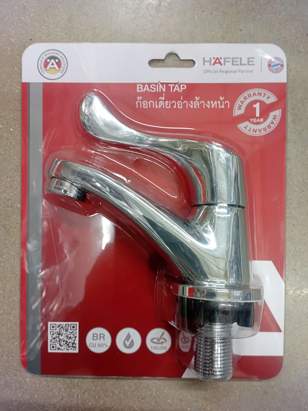 495.62.027 ก๊อกอ่างล้างหน้า ทองเหลือง NEO ECO I Hafele